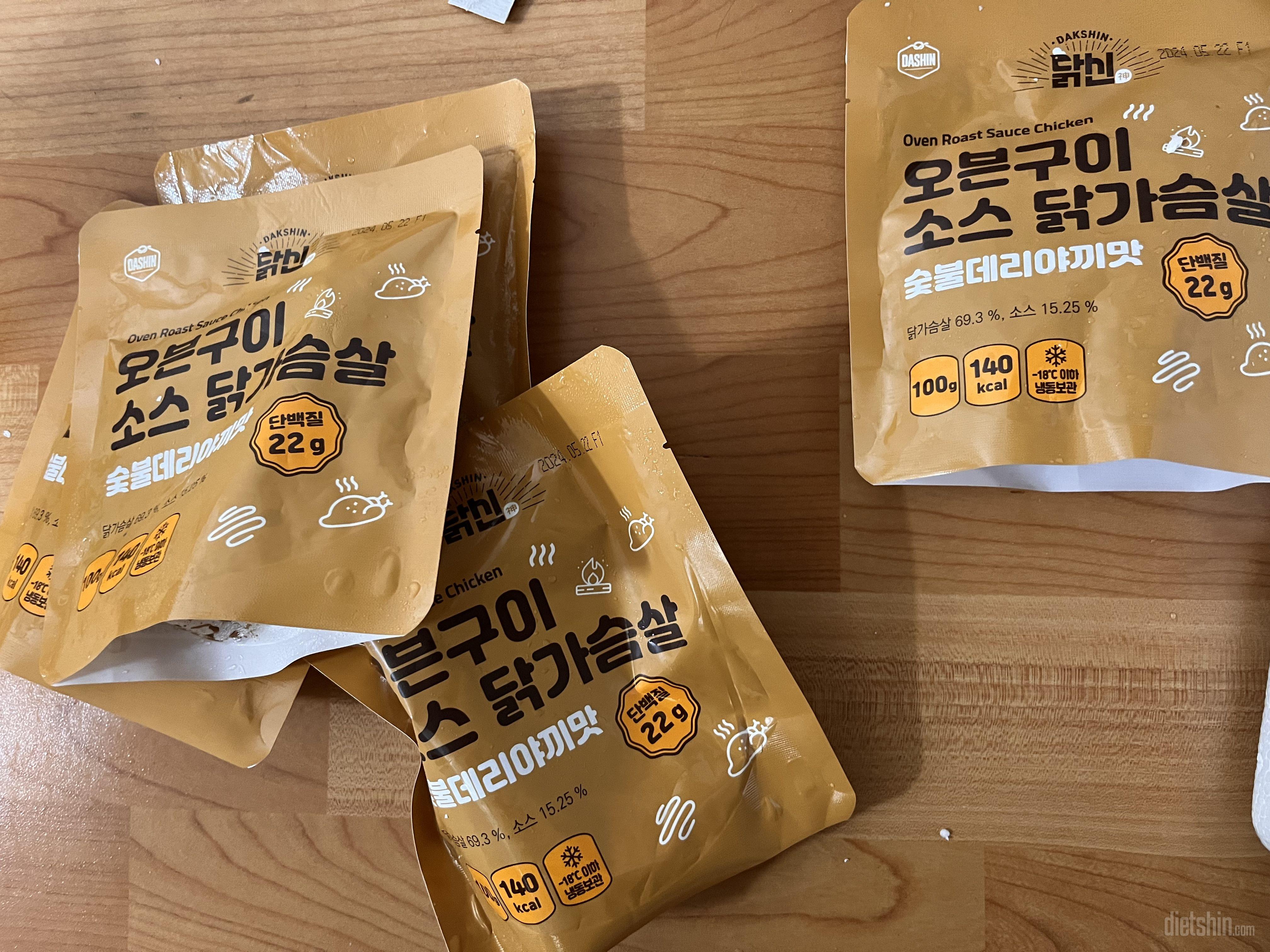 이거 너무 맛있어서 3번째 구입중입니