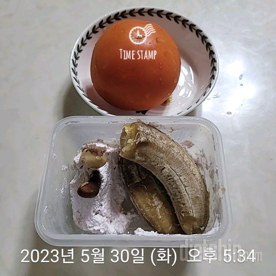 20일차 운동+식단+걷기인증