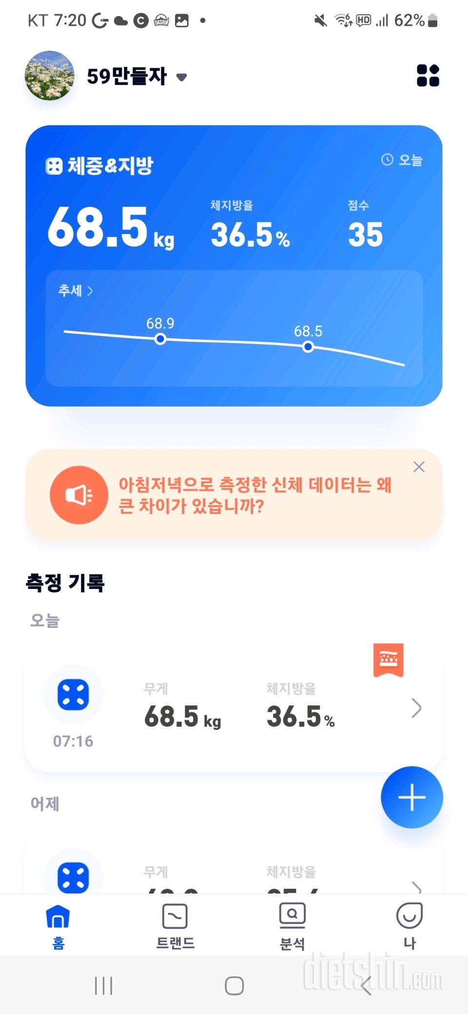 5월31일 공체