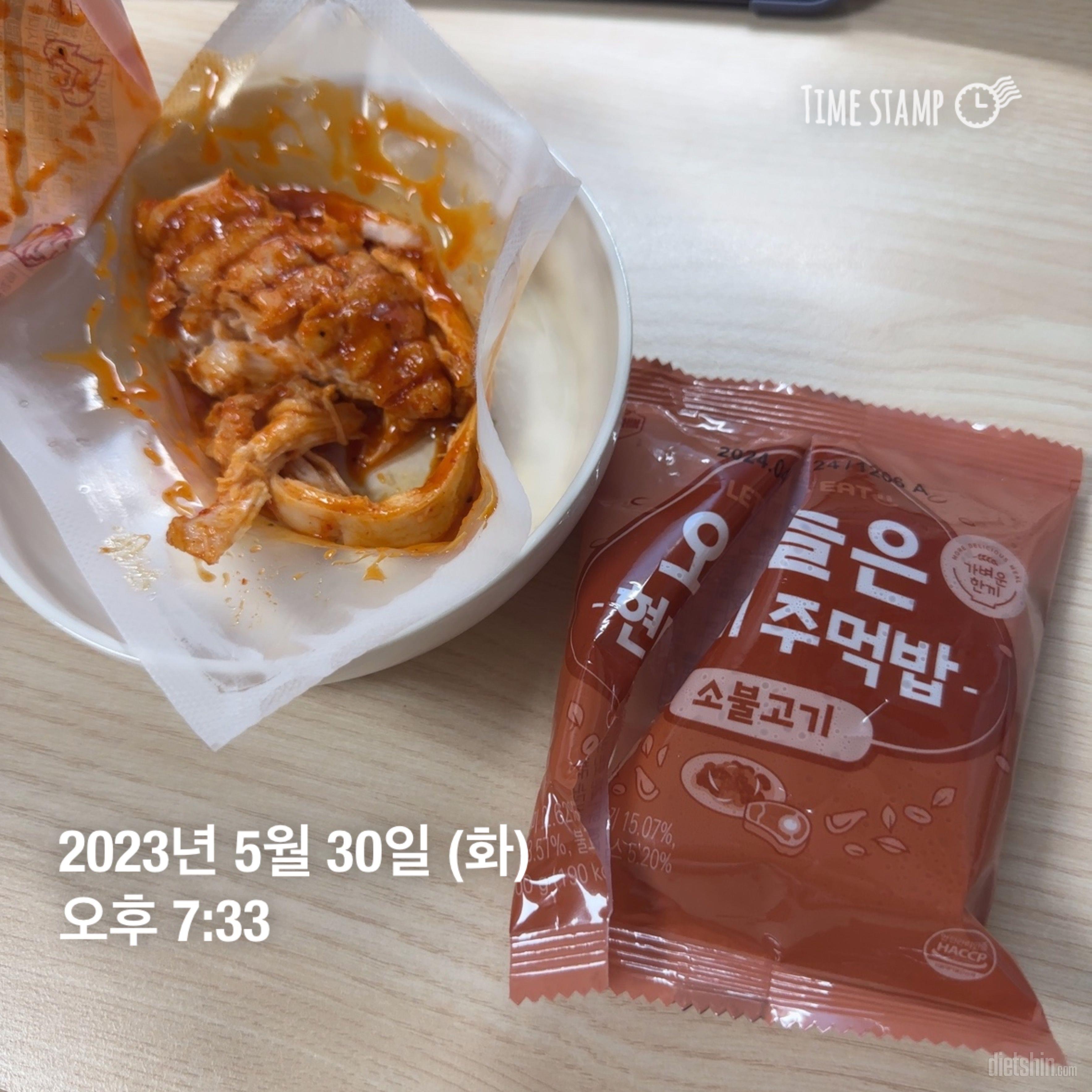 항상 맛있어요 몇번째 재주문중이에요!