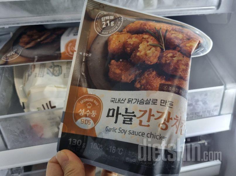 맛있고 칼로리도 낮아서 재주문했어요.