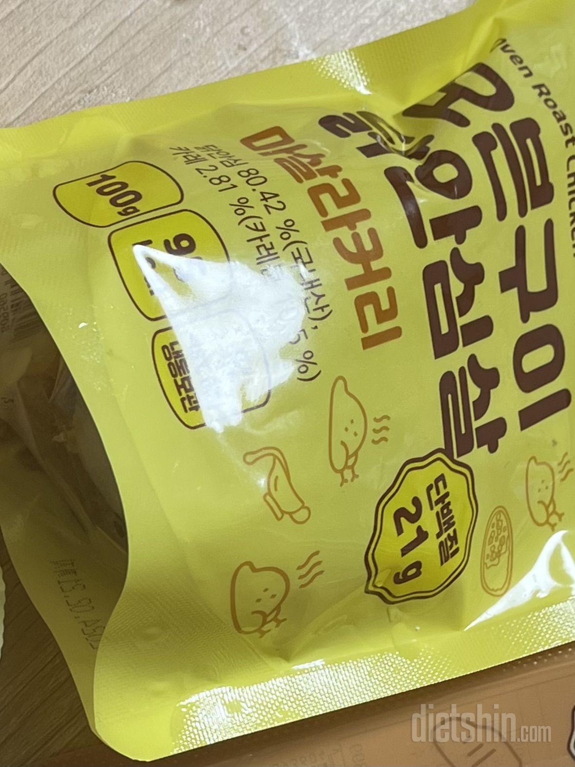 불닭은 지난번에 먹어보고 너무 자극적
