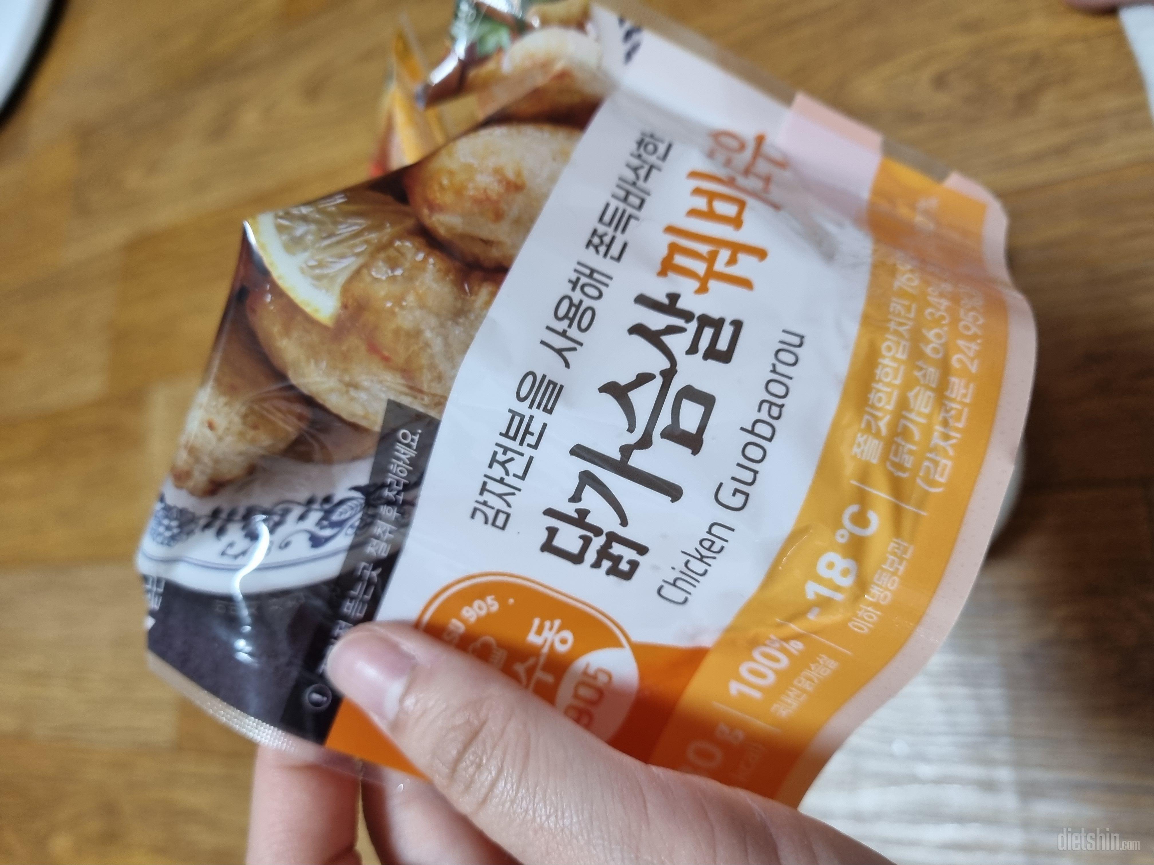 겁나 맛있어요 양이좀 적긴하지만 ㅠ