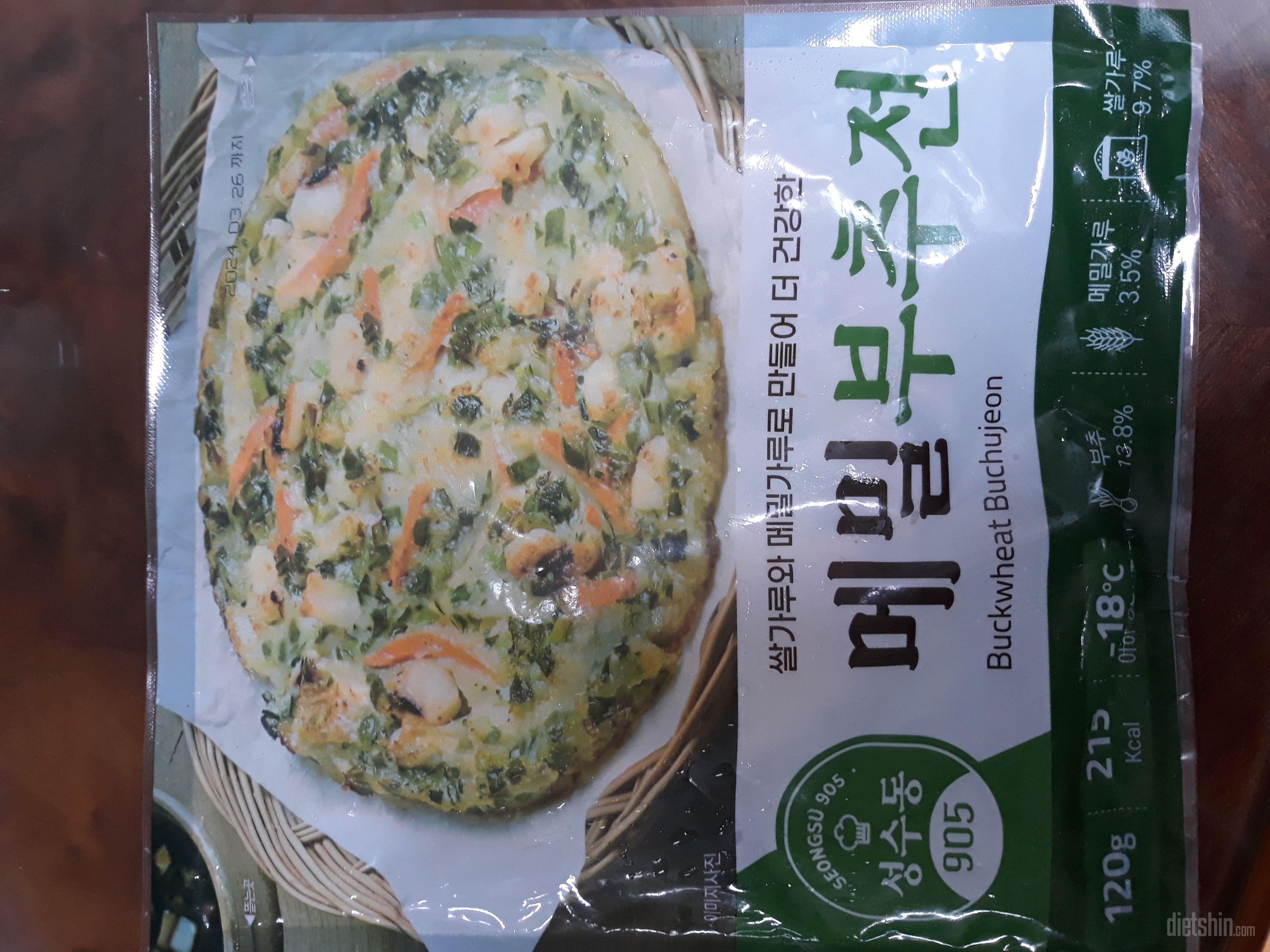 맛있어서 3개를 한번에 먹었어요.
