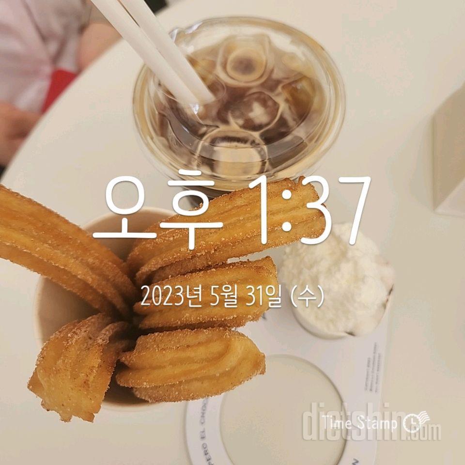 5.31.수 8일