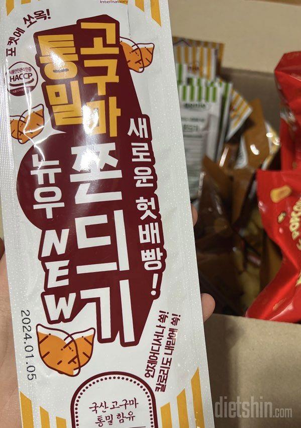 저번에 한번 먹어봤는데 너무 맛있어서