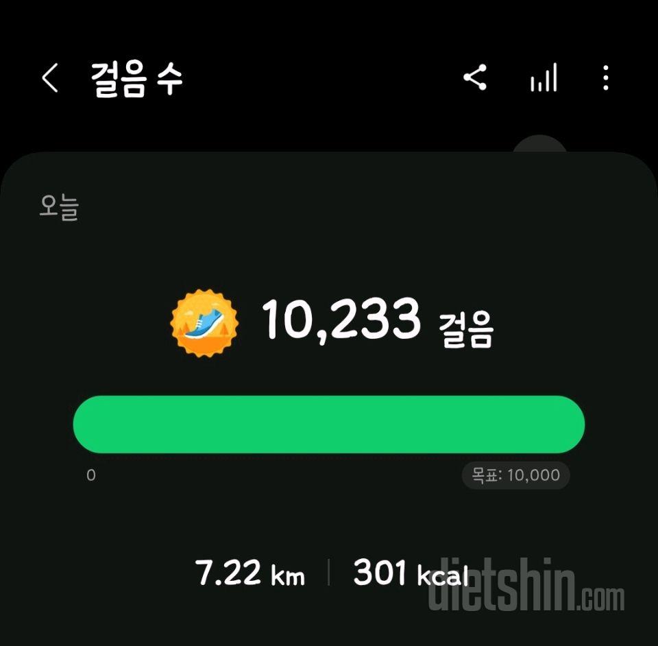 30일 유산소 운동21일차 성공!