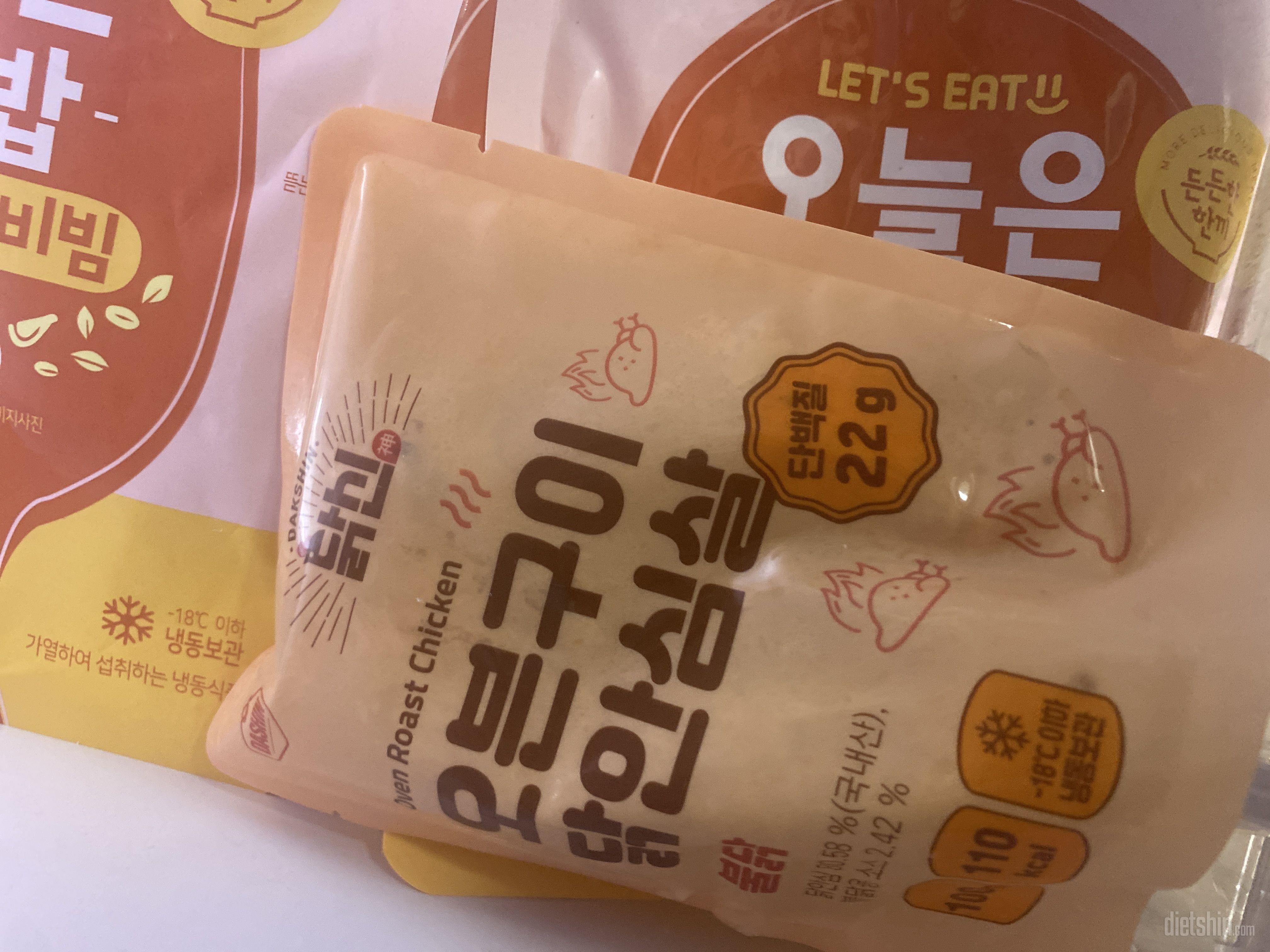 맛도리~~~ 양은 생각보다 괜찮아요!