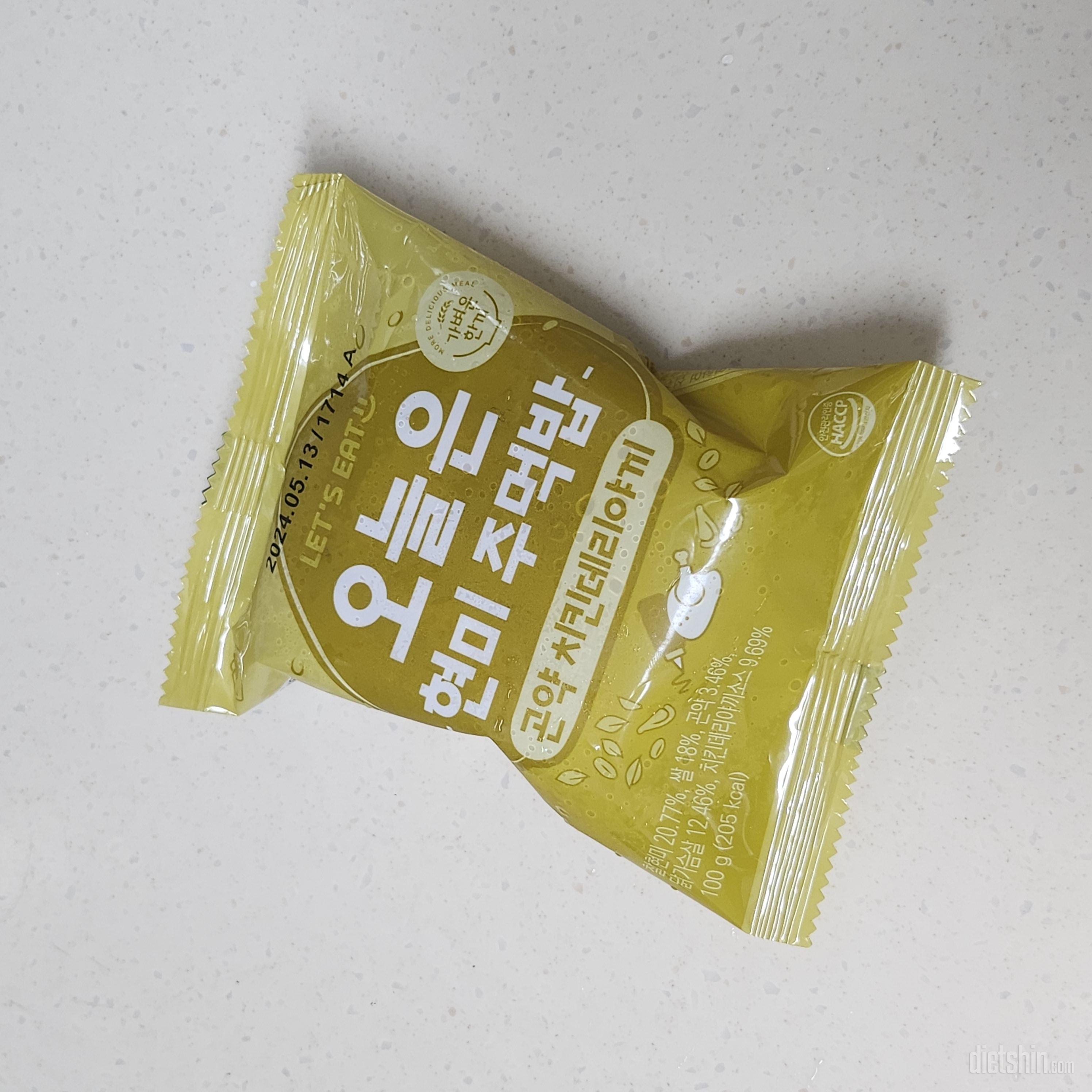 새로운 맛이 나와 반가워 시켜봣눈뎅