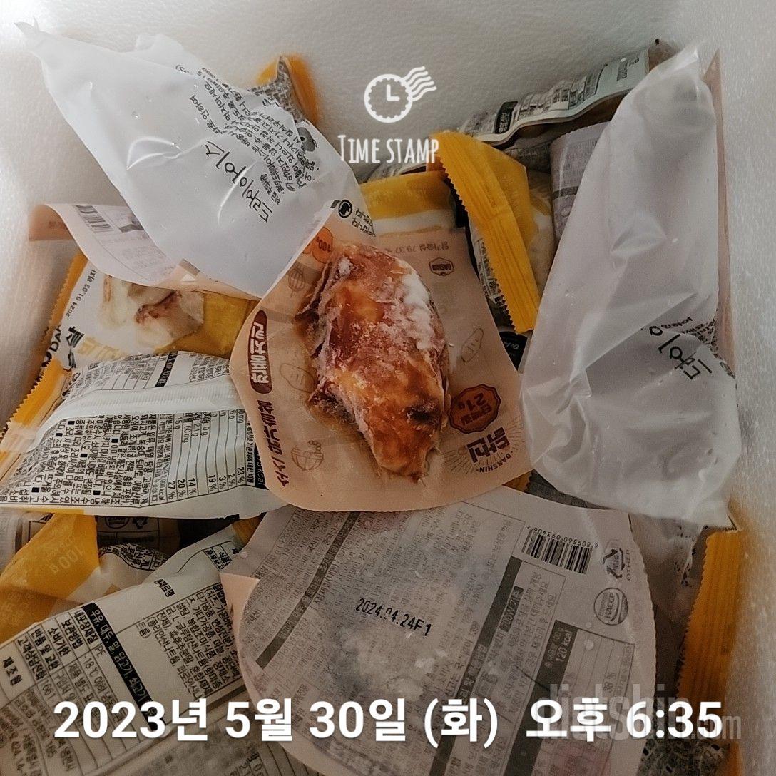 식단중이라 맛있게 먹으며 다이어트 잘