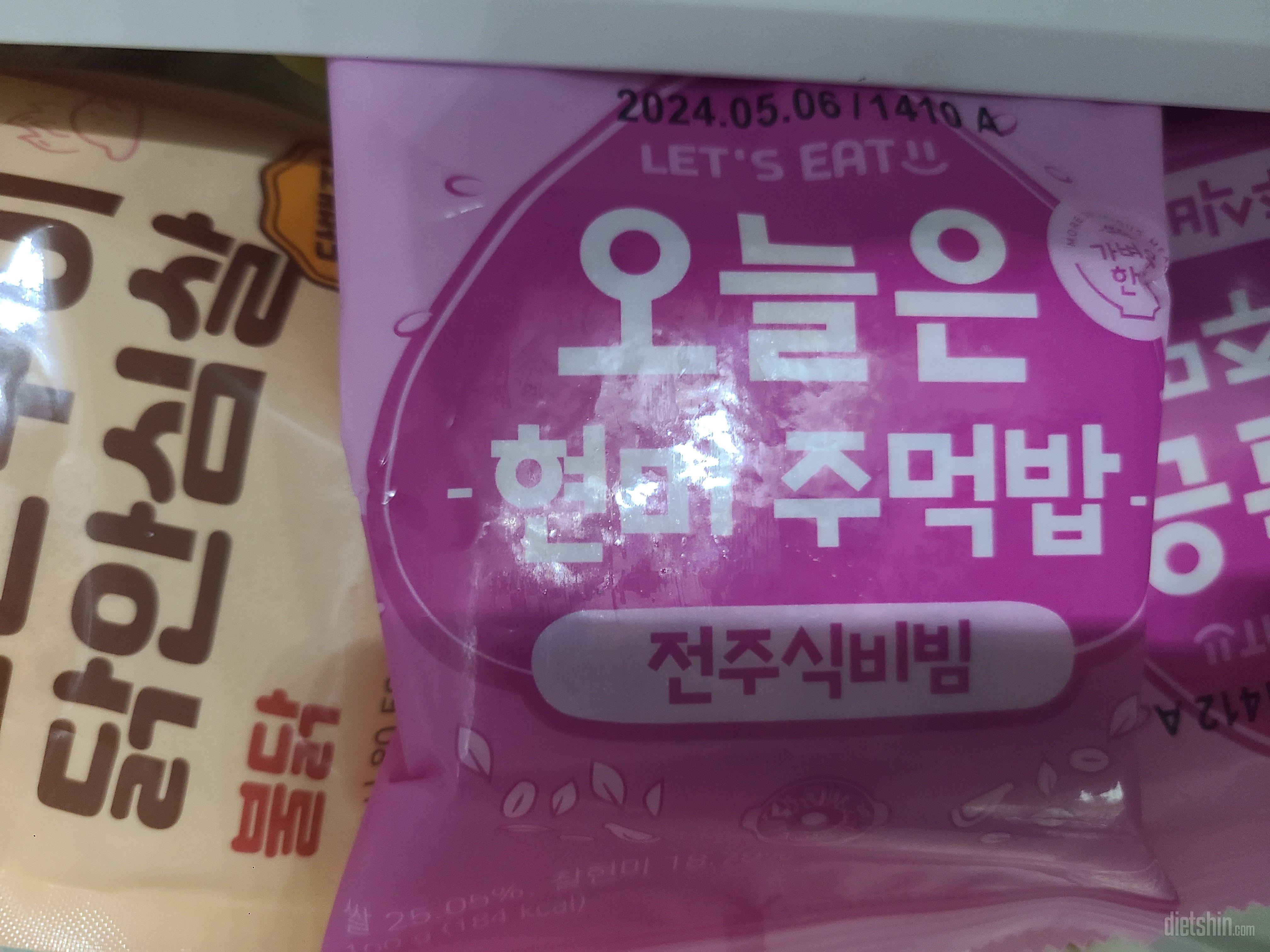 간편하고 좋아요. 잘 먹어요.