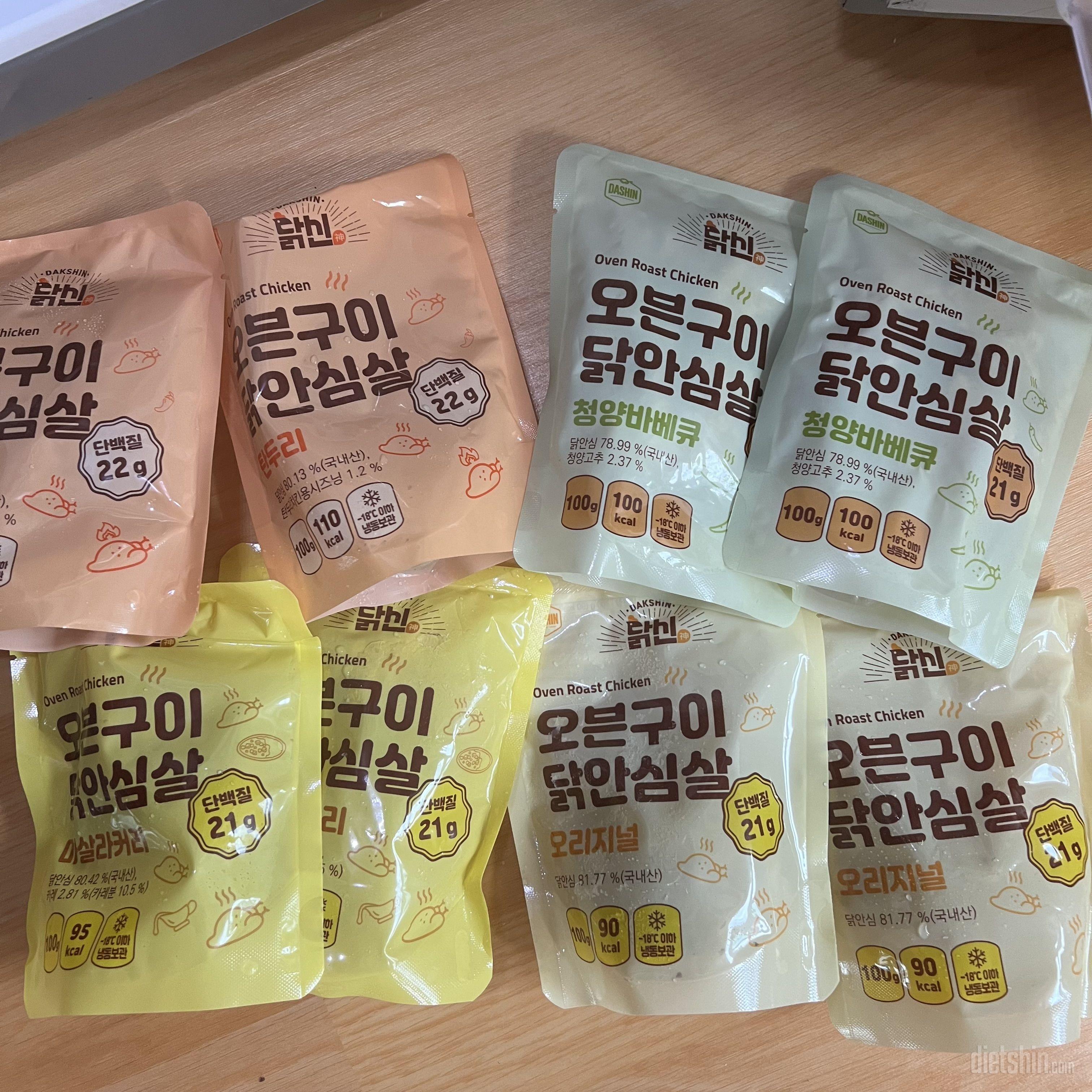 맛도 있는데 성분도 착해서 좋습니당