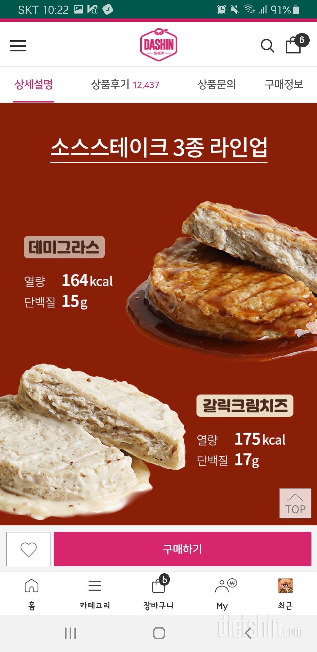 데미그라스가 뭔지 모르는데 맛있어보여