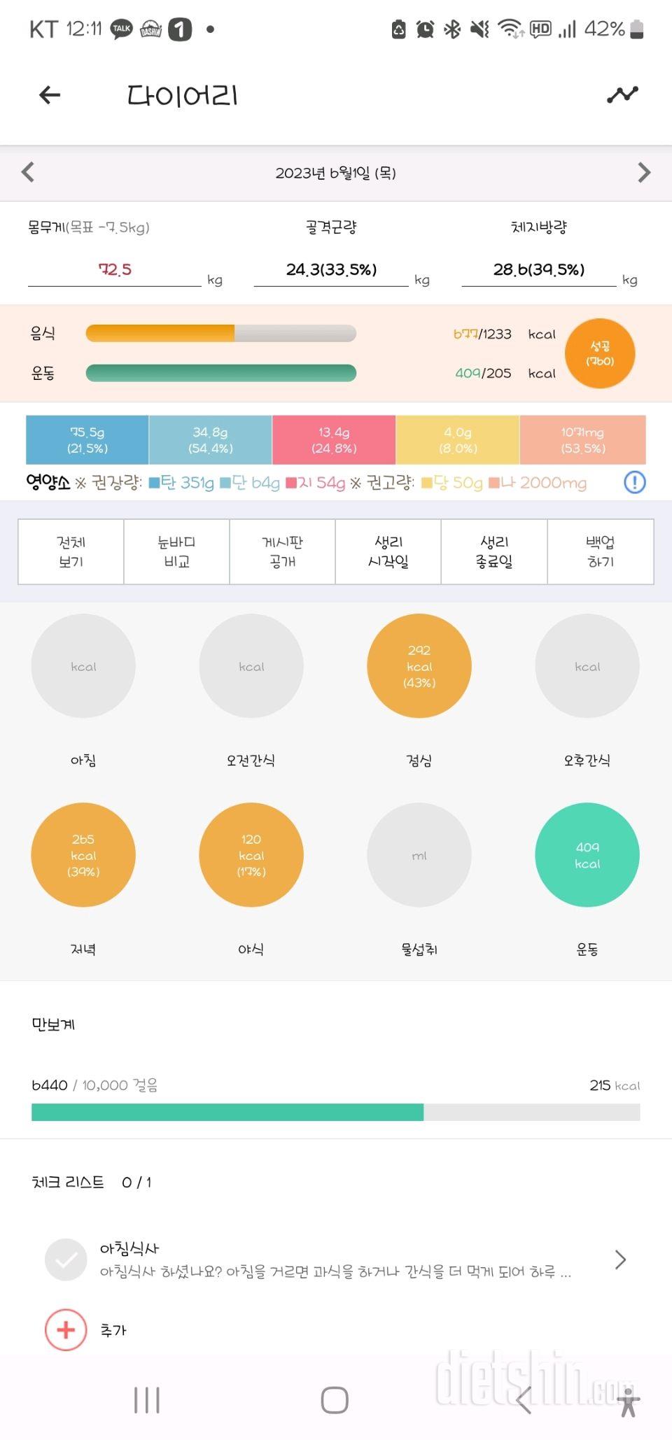 이제 시작입니다