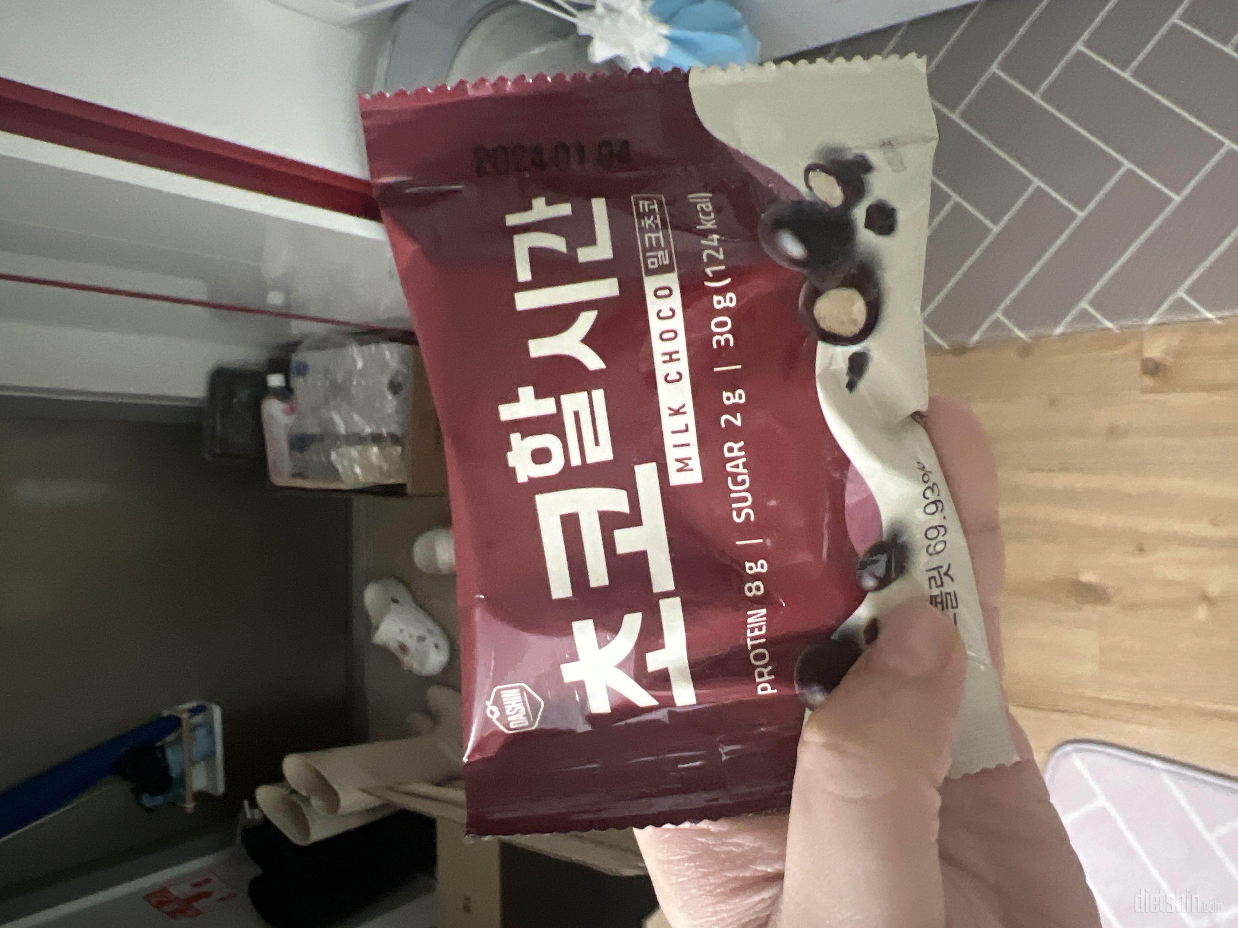 다이어트식 같지않게 정말 맛있어요!