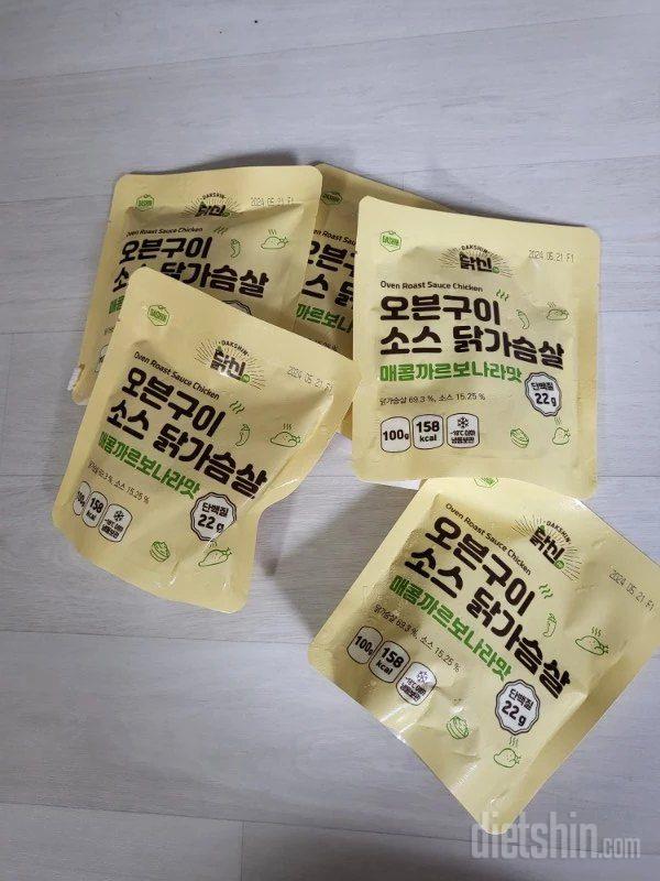 신상품인데 너무 맛있어요!!!