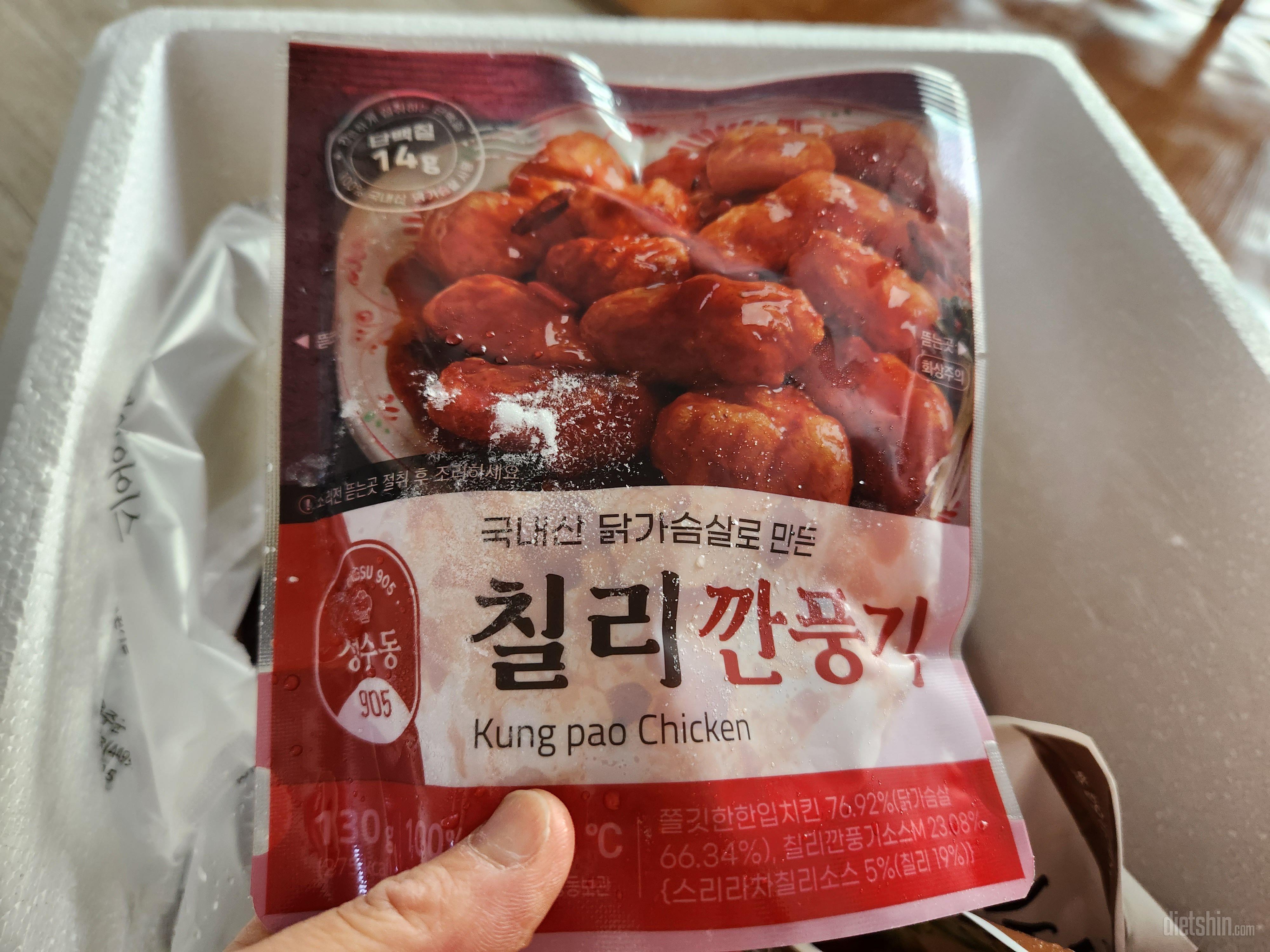 무슨맛일까 궁금합니다 ^^