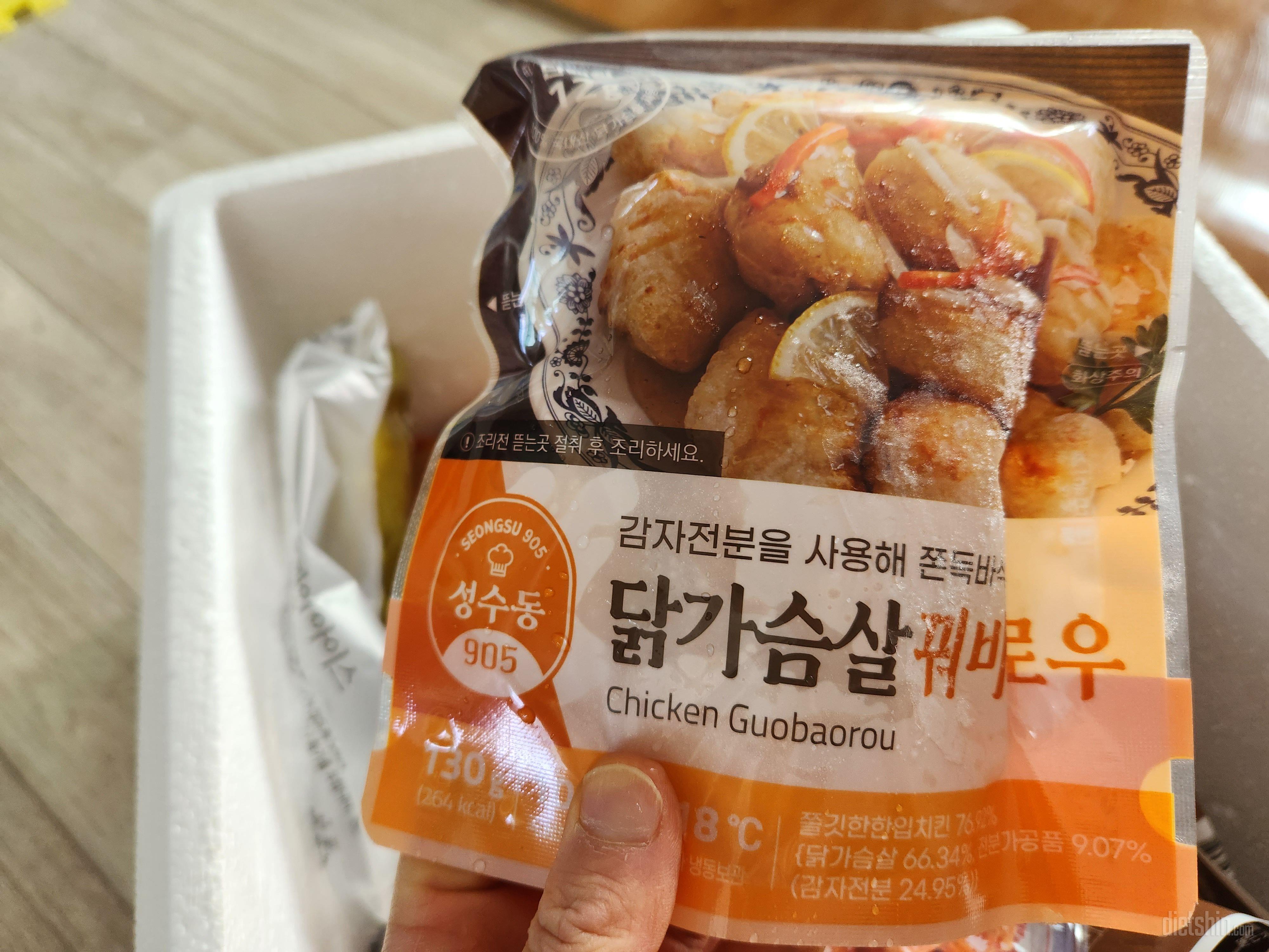 성수동 제품이 맛있어서 믿고 첫구매했