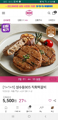 썸네일