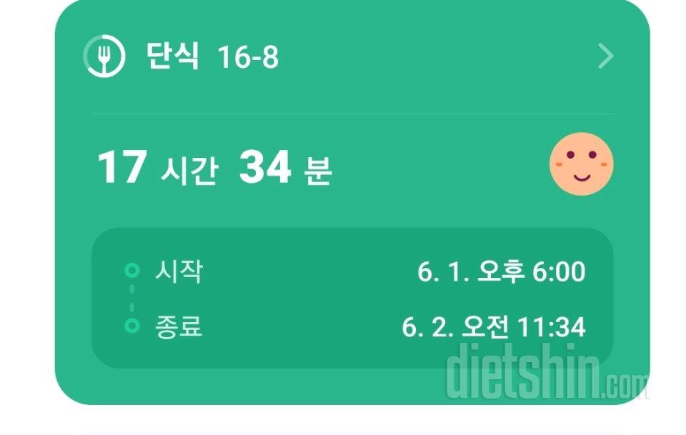 6월 2일 기록.