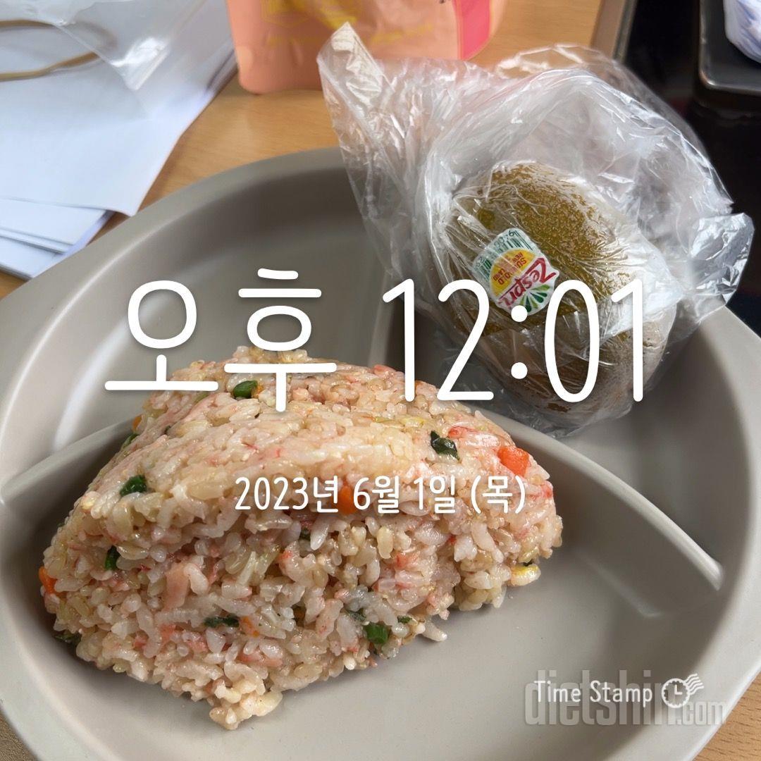 아 맛있으면 안되는데 위험한데… 맛있