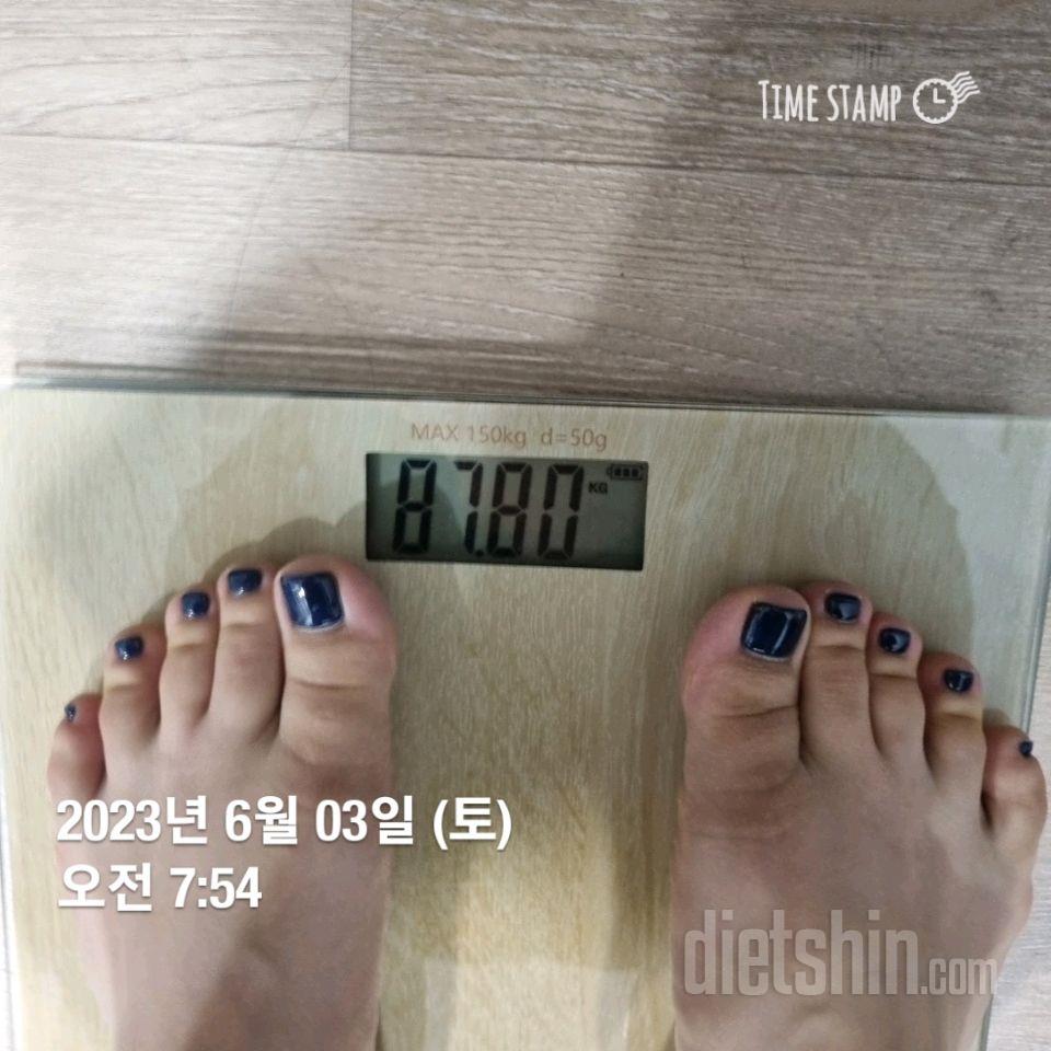 6/3 87.8 저녁선언