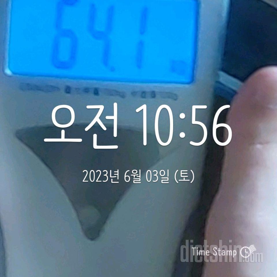 7일 아침 몸무게 재기74일차 성공!