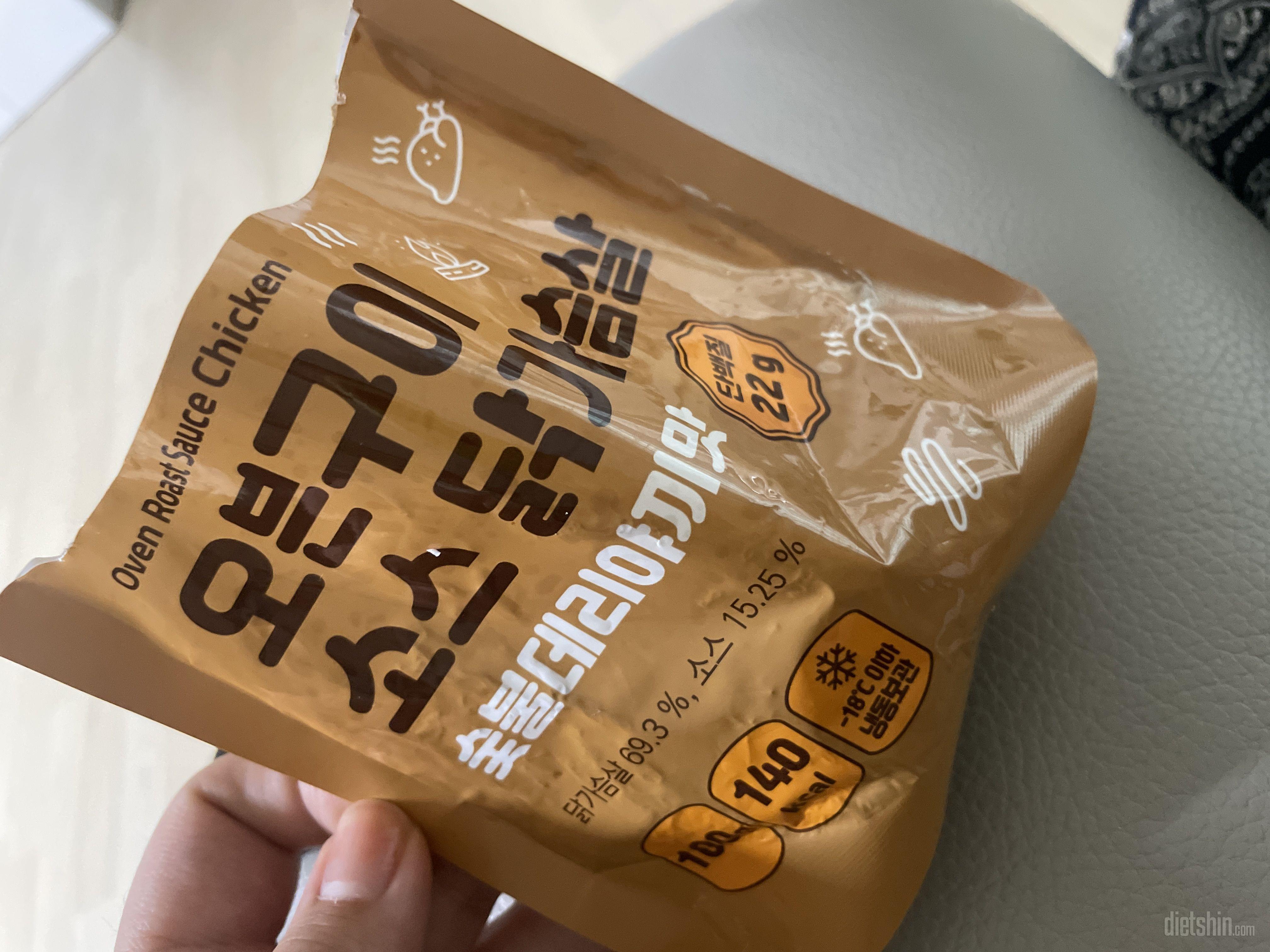 기존에 있던제품 맛있게잘먹어서 새로운