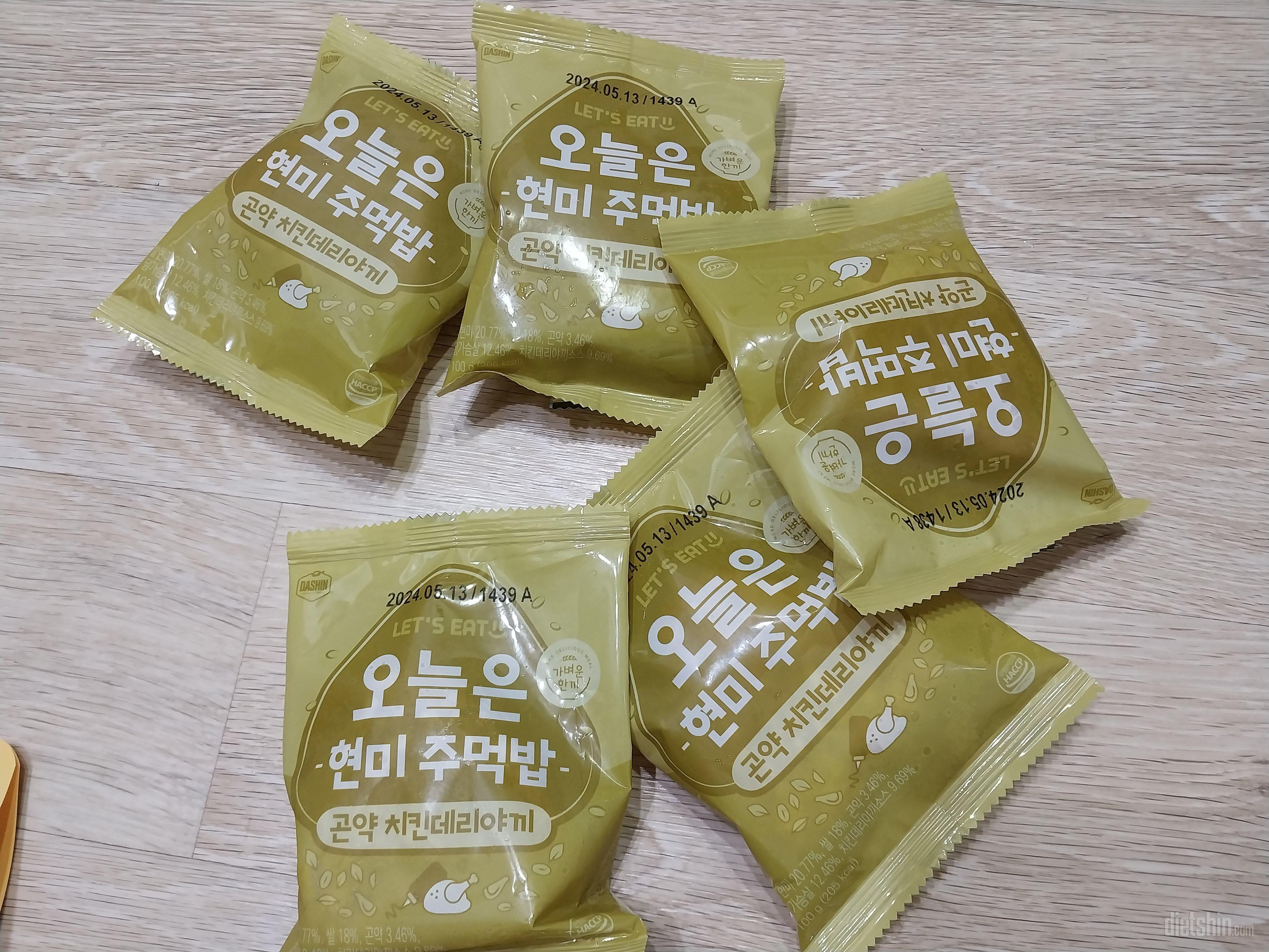 간편하게 먹기좋고 맛도 좋아요