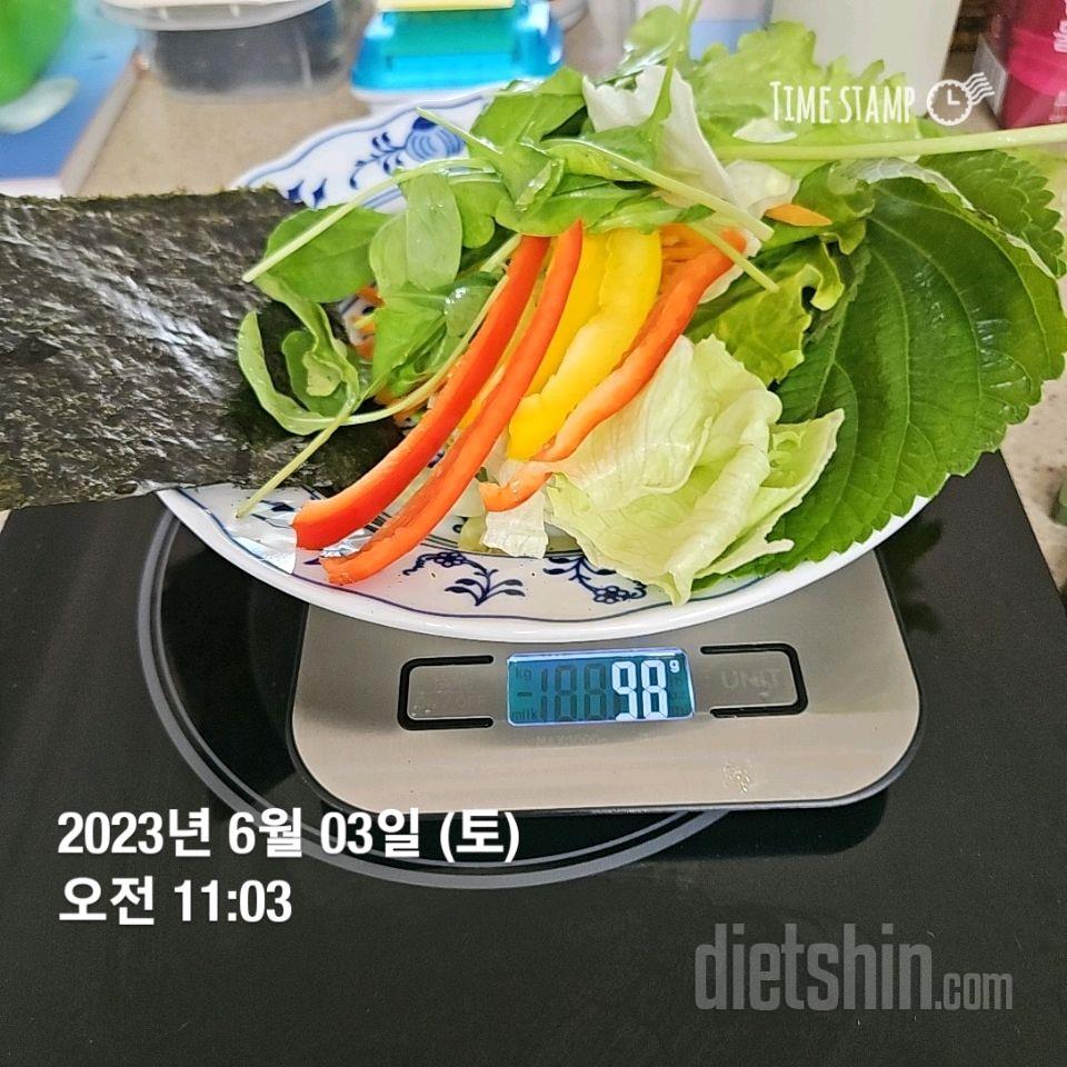 06월 03일( 점심식사 280kcal)