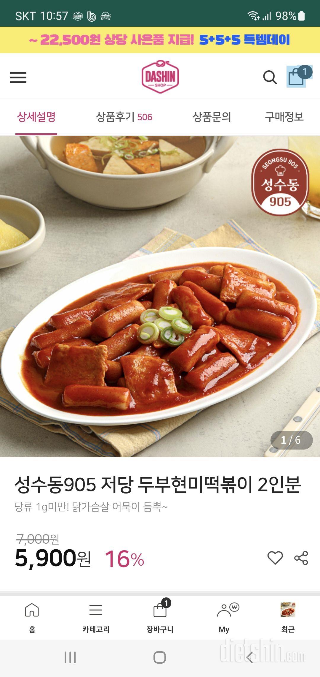 맛있어요.가격이 조금 저렴했으면 합니