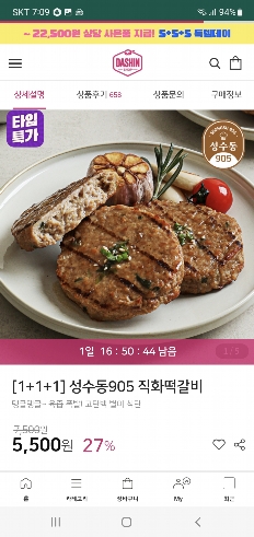 썸네일