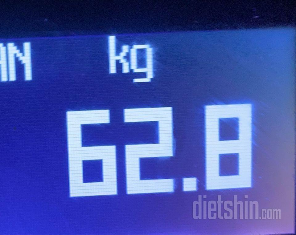 다이어트 1일차 -40일 63.6kg 시작