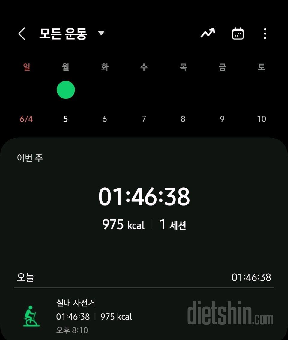 6월05일  실내자전거