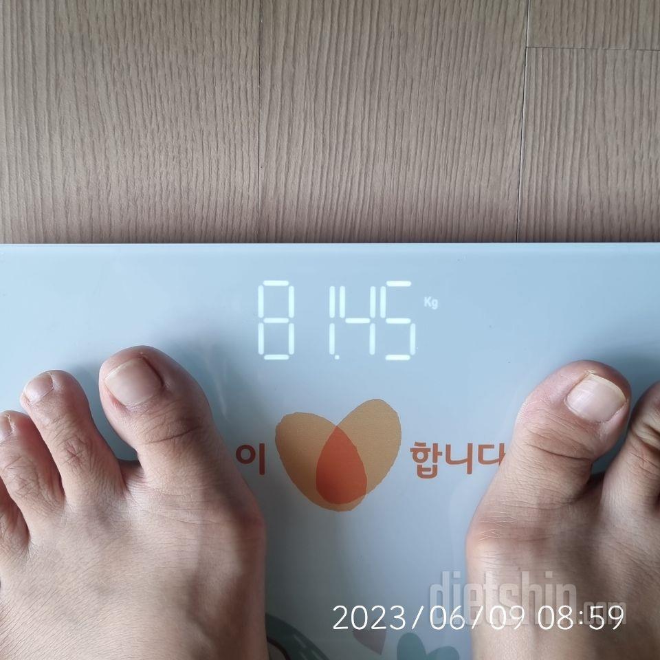 7일 아침 몸무게 재기3일차 성공!