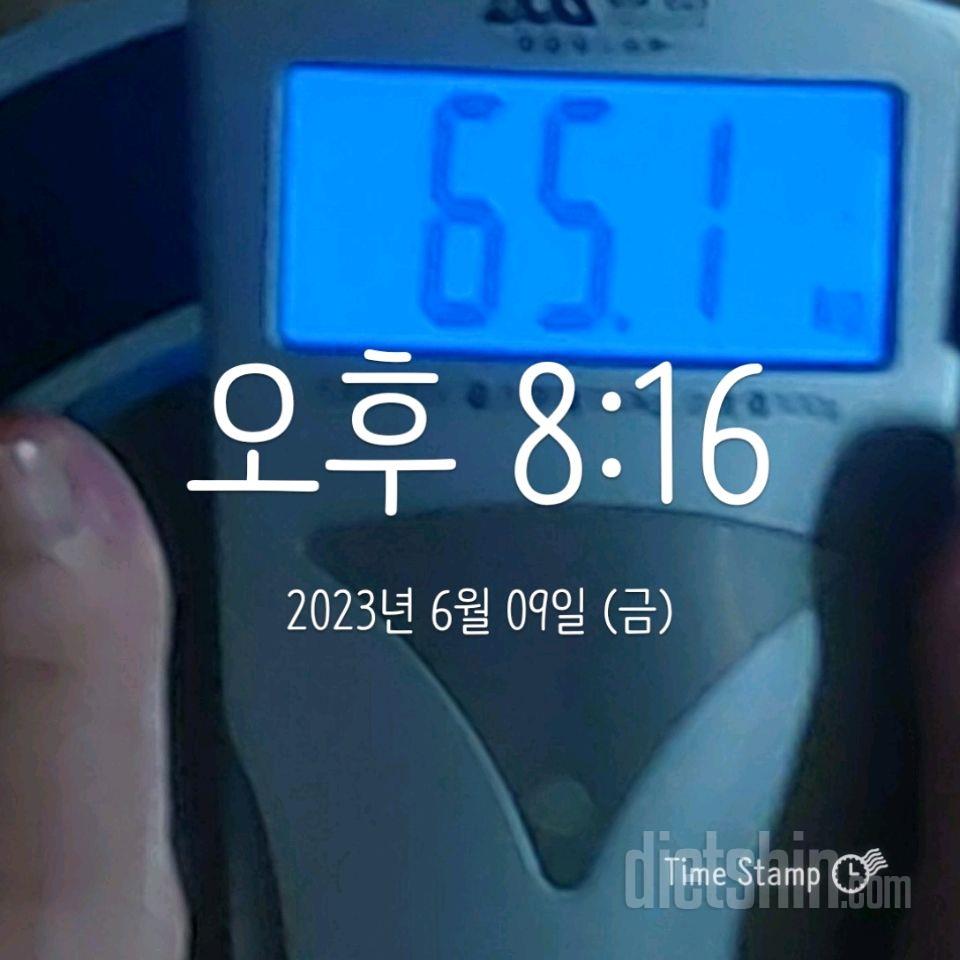 7일 아침 몸무게 재기80일차 성공!