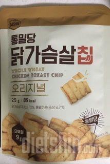 단백질 풍부한 간식이라 마음에 듭니다