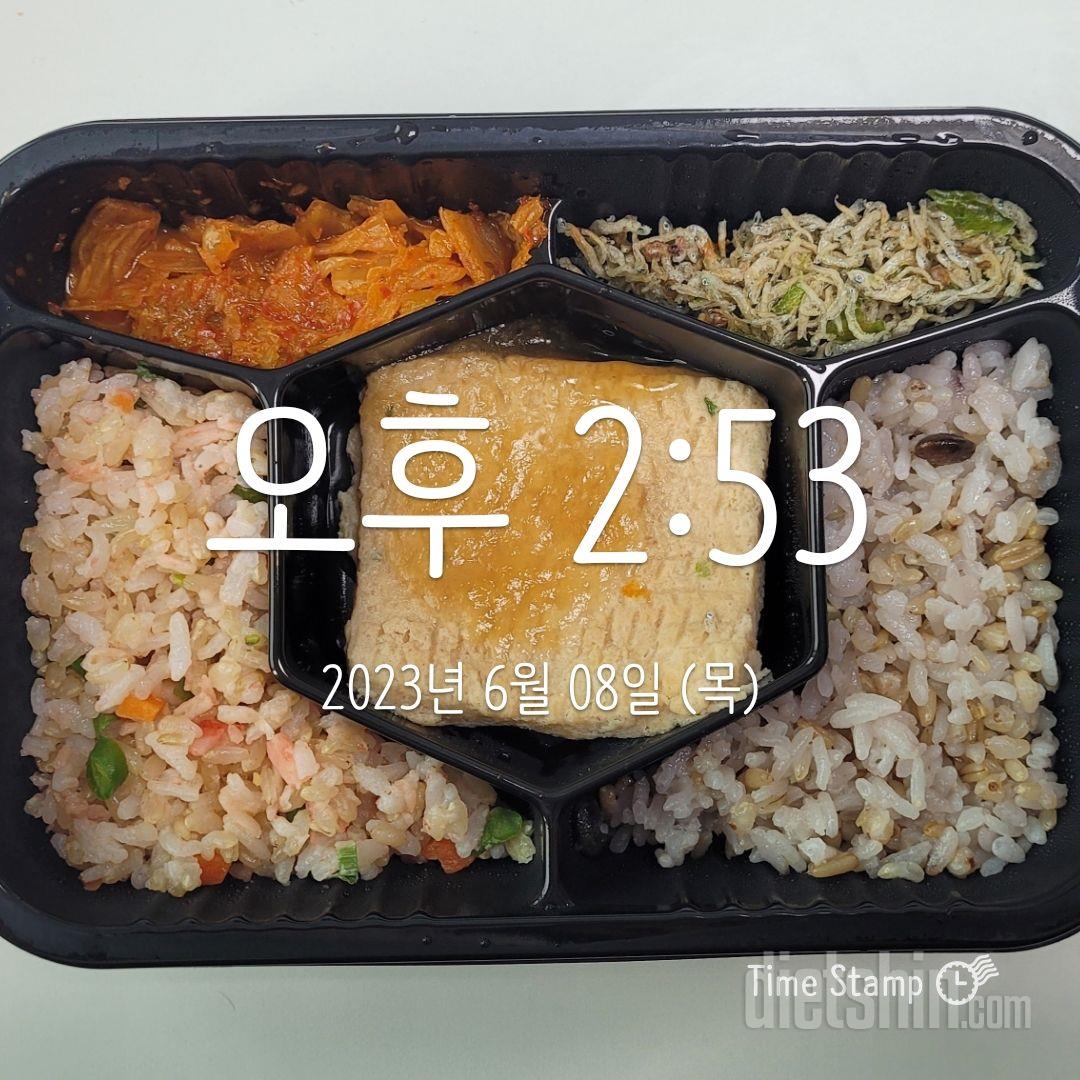 깔끔. 간편. 맛있음. 재구매의사있음