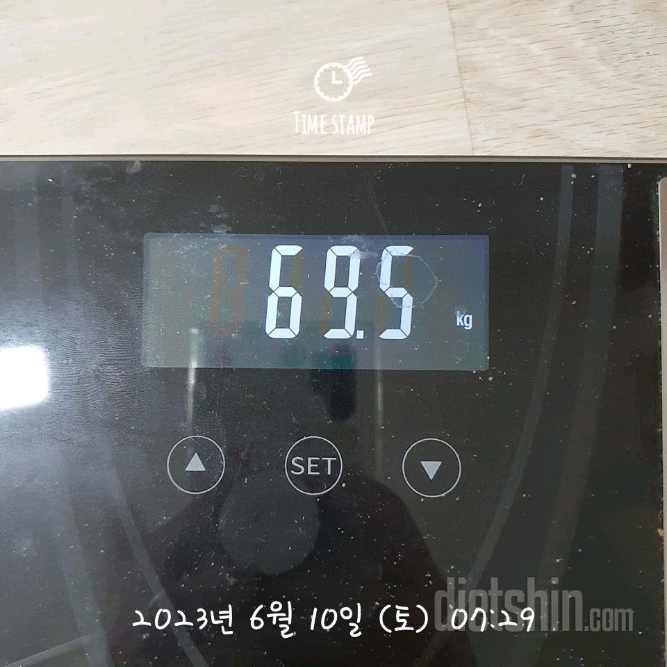 7일 아침 몸무게 재기4일차 성공!