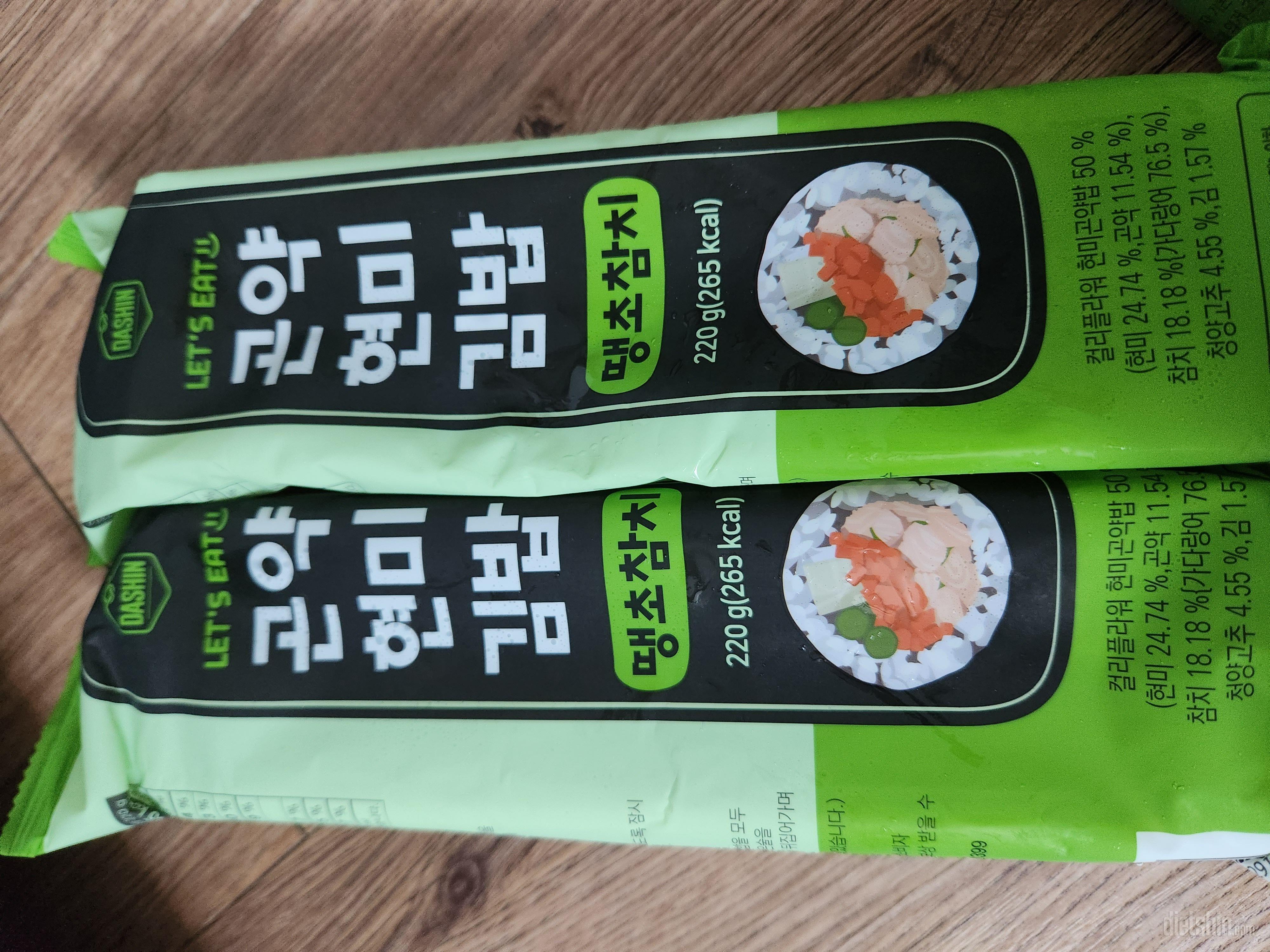 진짜 맛있고 김밥좋아하는데 부담될때