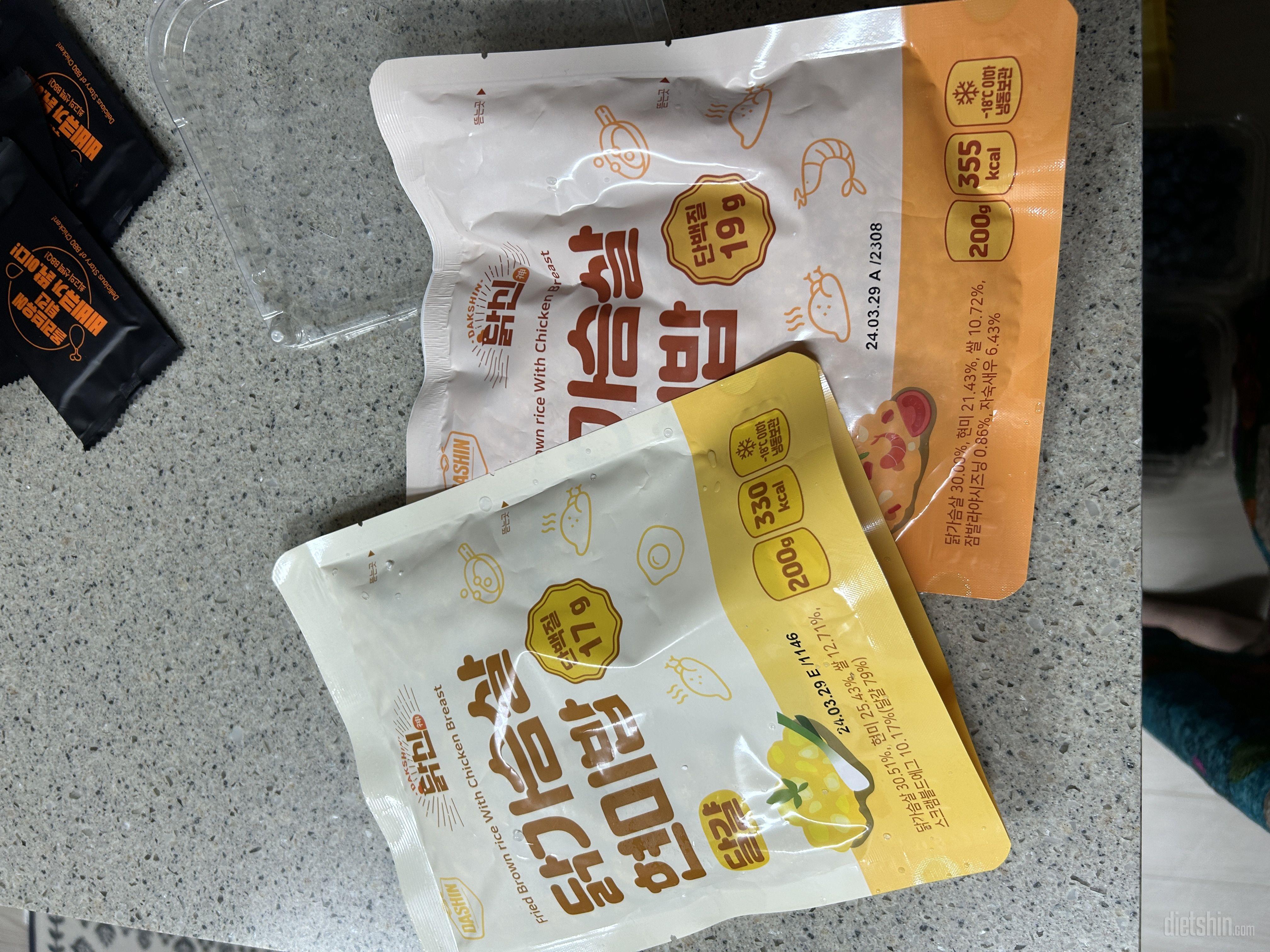 현미라서 그런지 딱딱해요