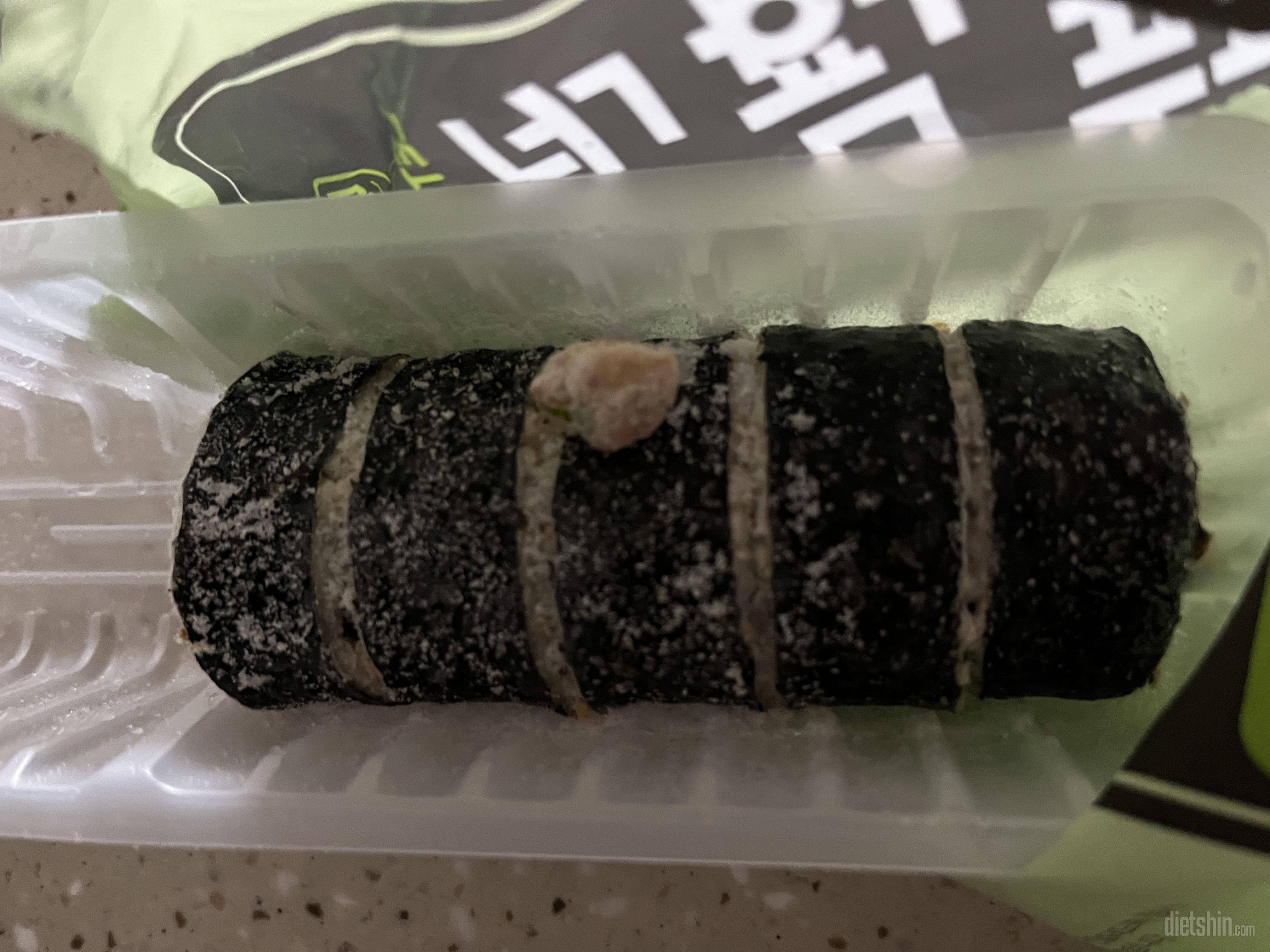 일반참치김밥은 느끼하고 고칼로리라서