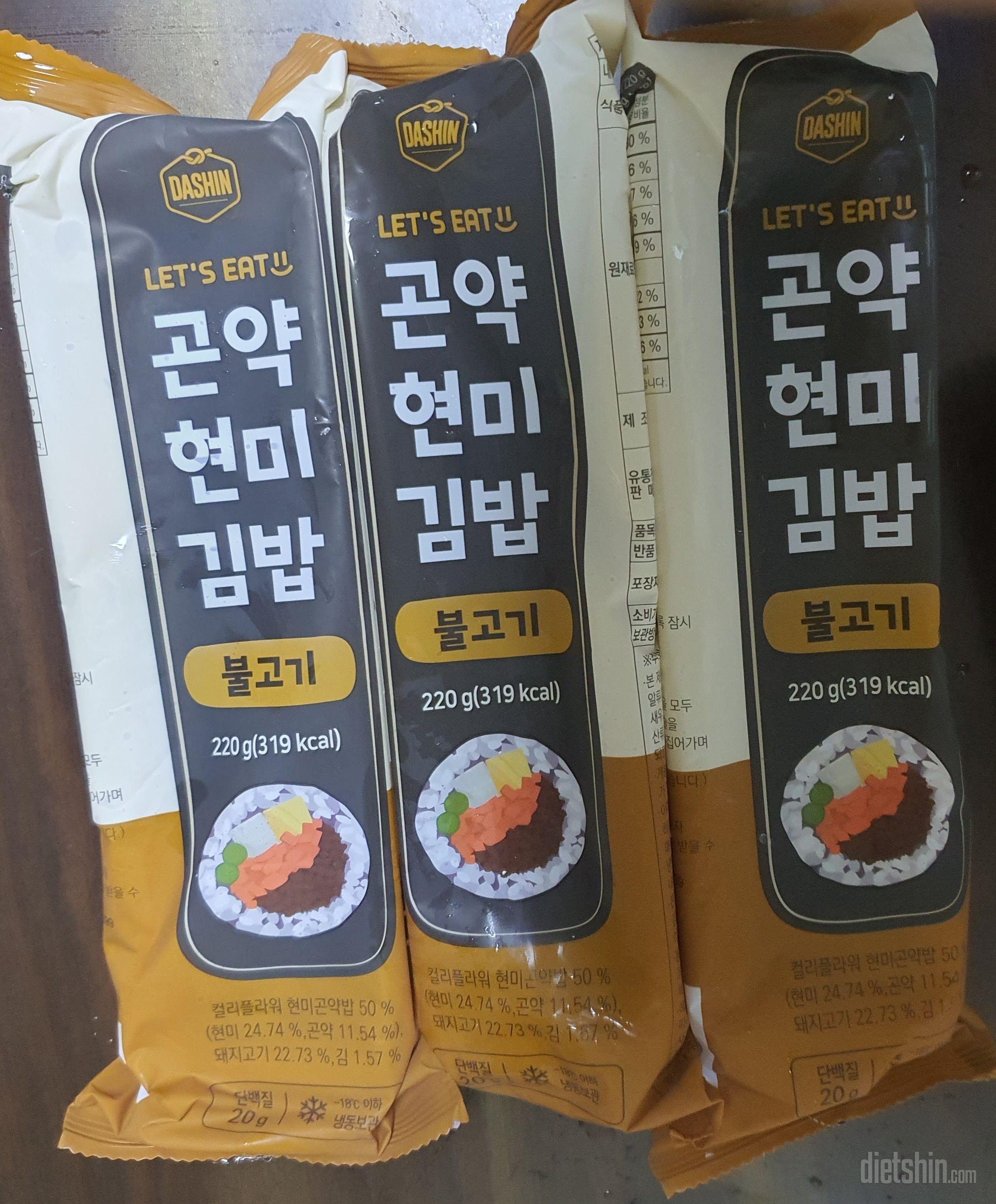 치즈 한장 올리고 먹으면 더 맛있더라