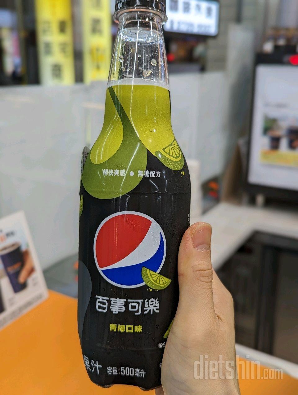 1769일차 식단