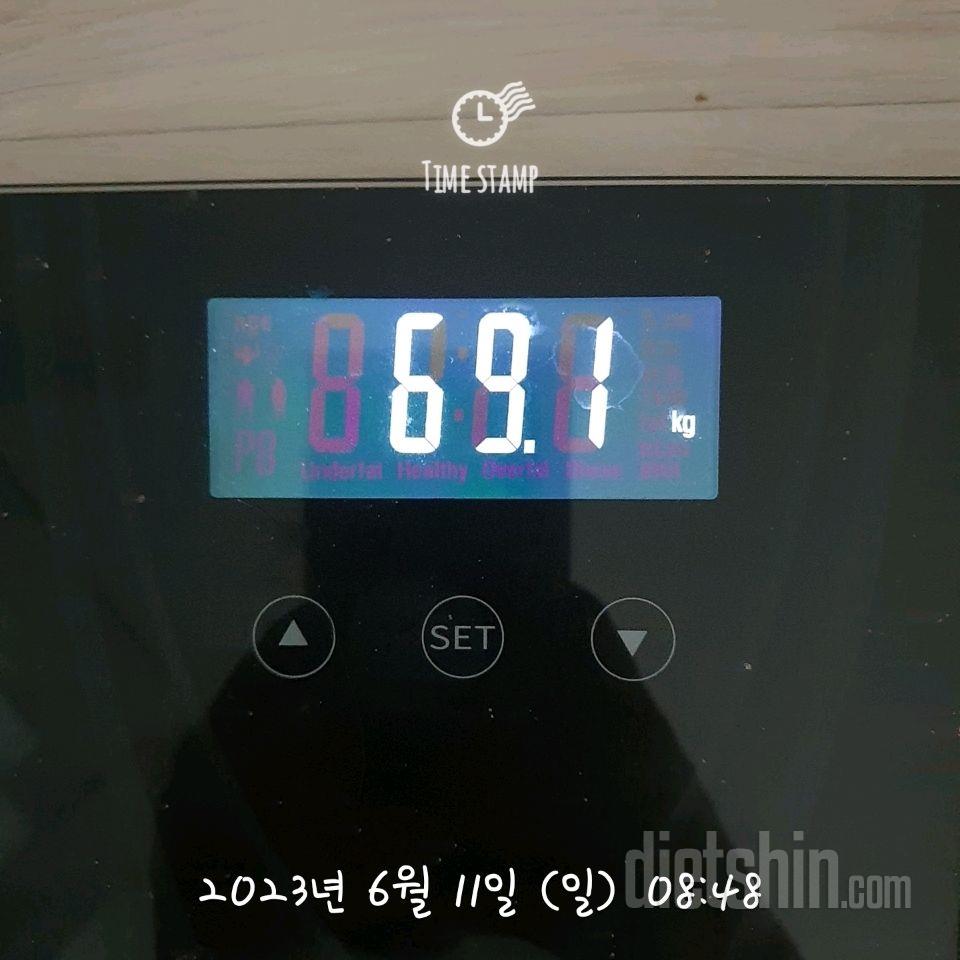 7일 아침 몸무게 재기5일차 성공!