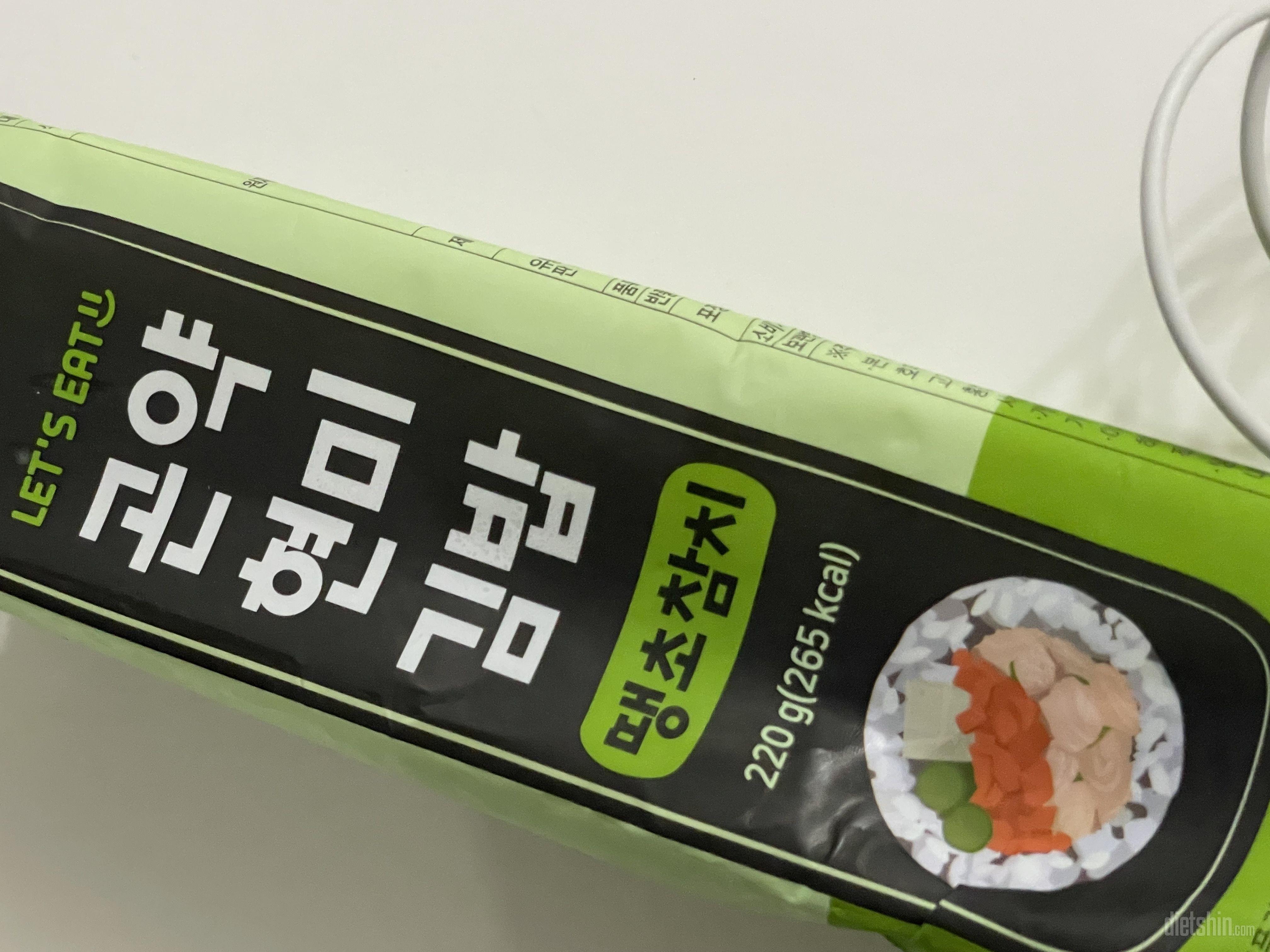 항상 도시락이랑 김밥 같이 시켜서 냉