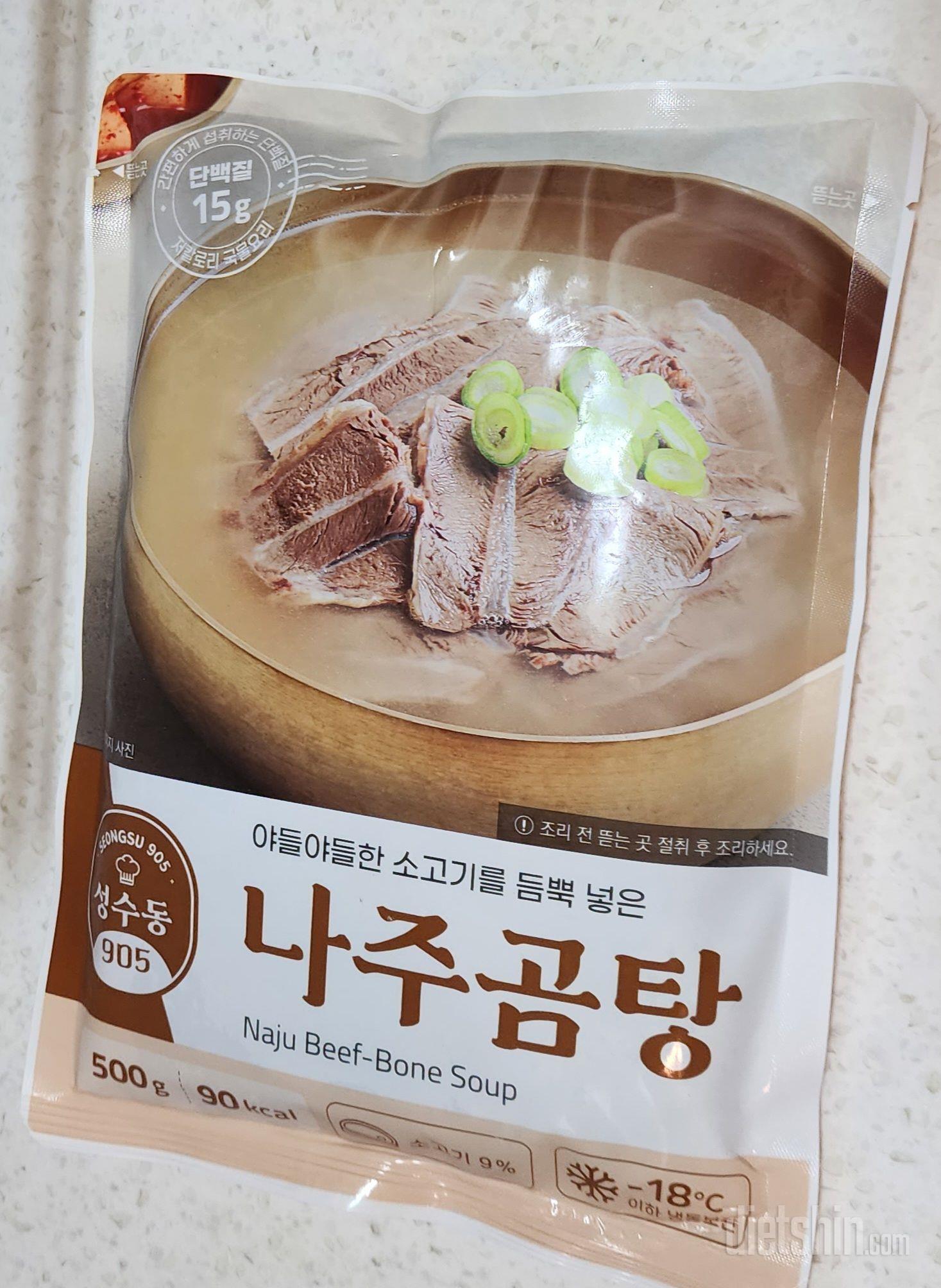 큰 국그릇으로 하나 가득 나오네요
