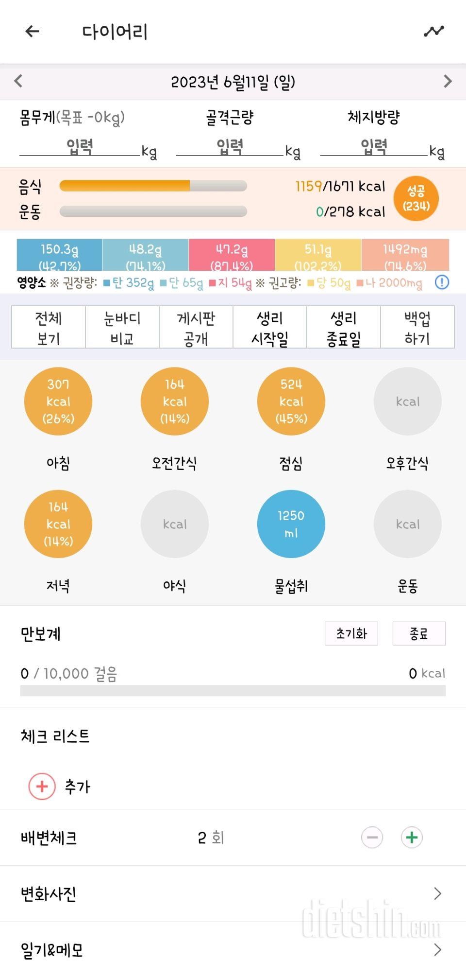 숨쉬기 운동도 못햇네요