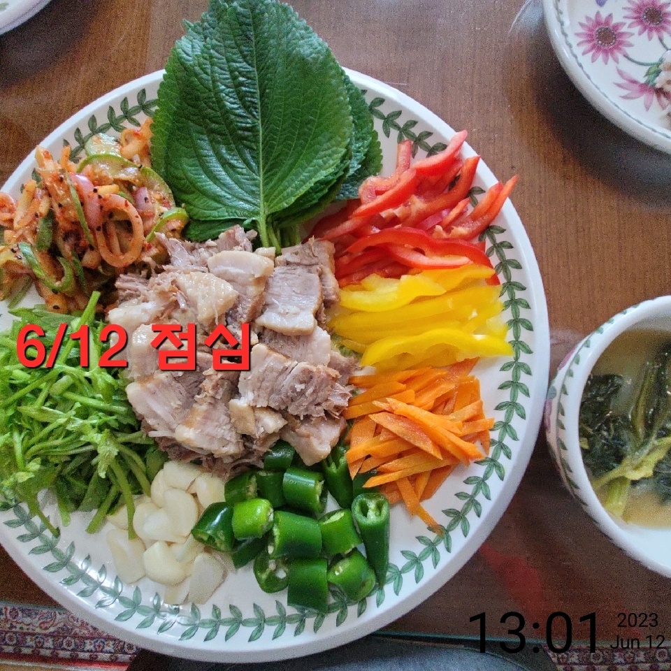 06월 12일( 점심식사 326kcal)