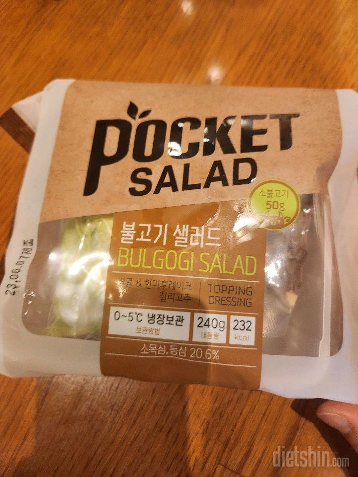 06월 12일( 점심식사 232kcal)